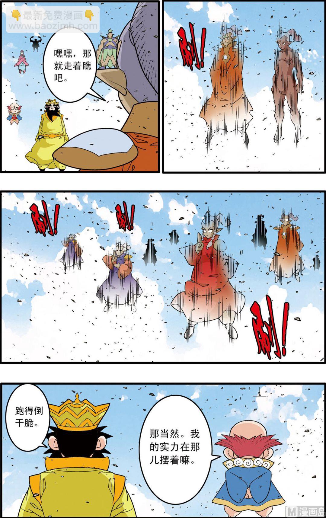 第190话 下-第378话
