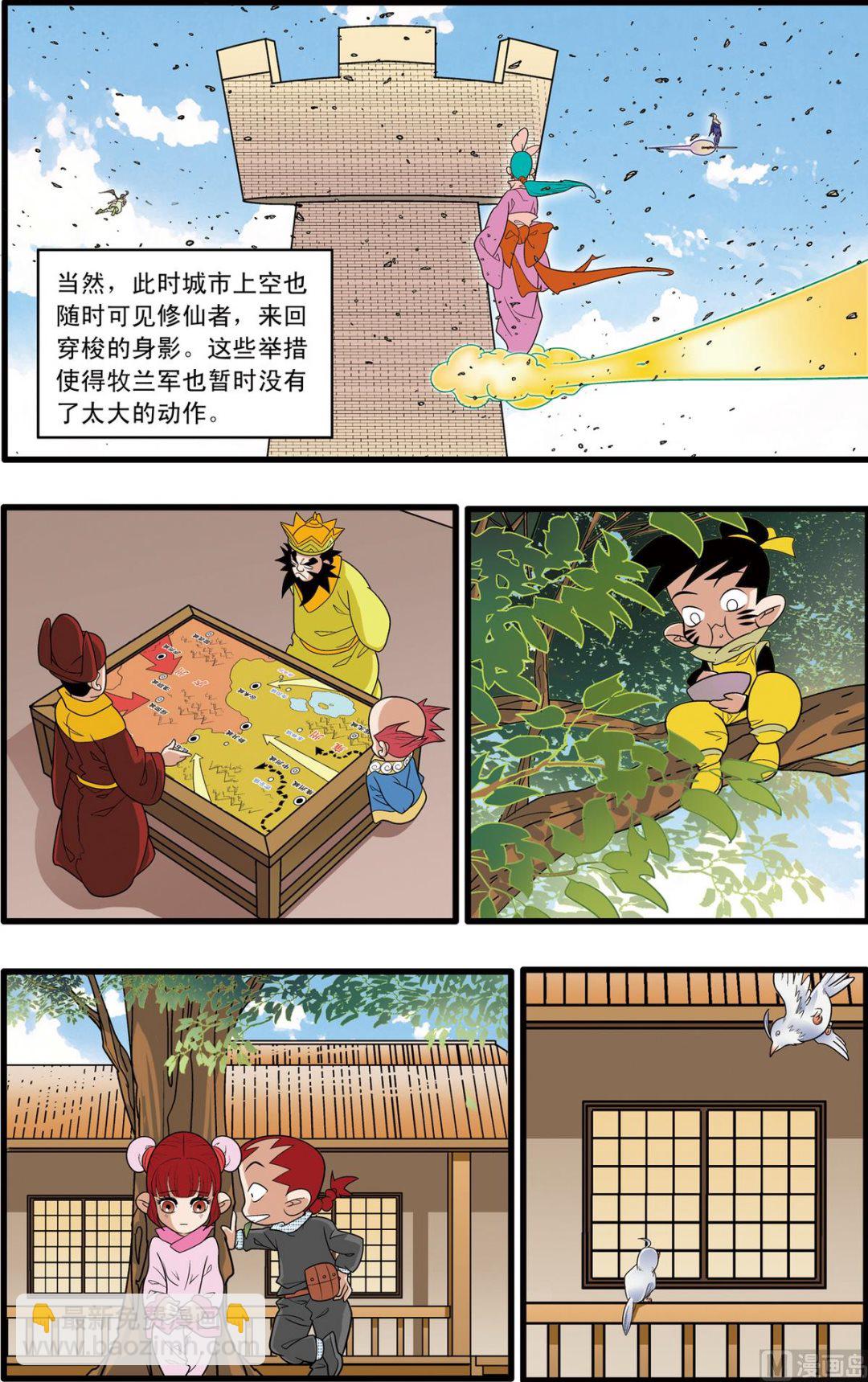 第190话 下-第378话