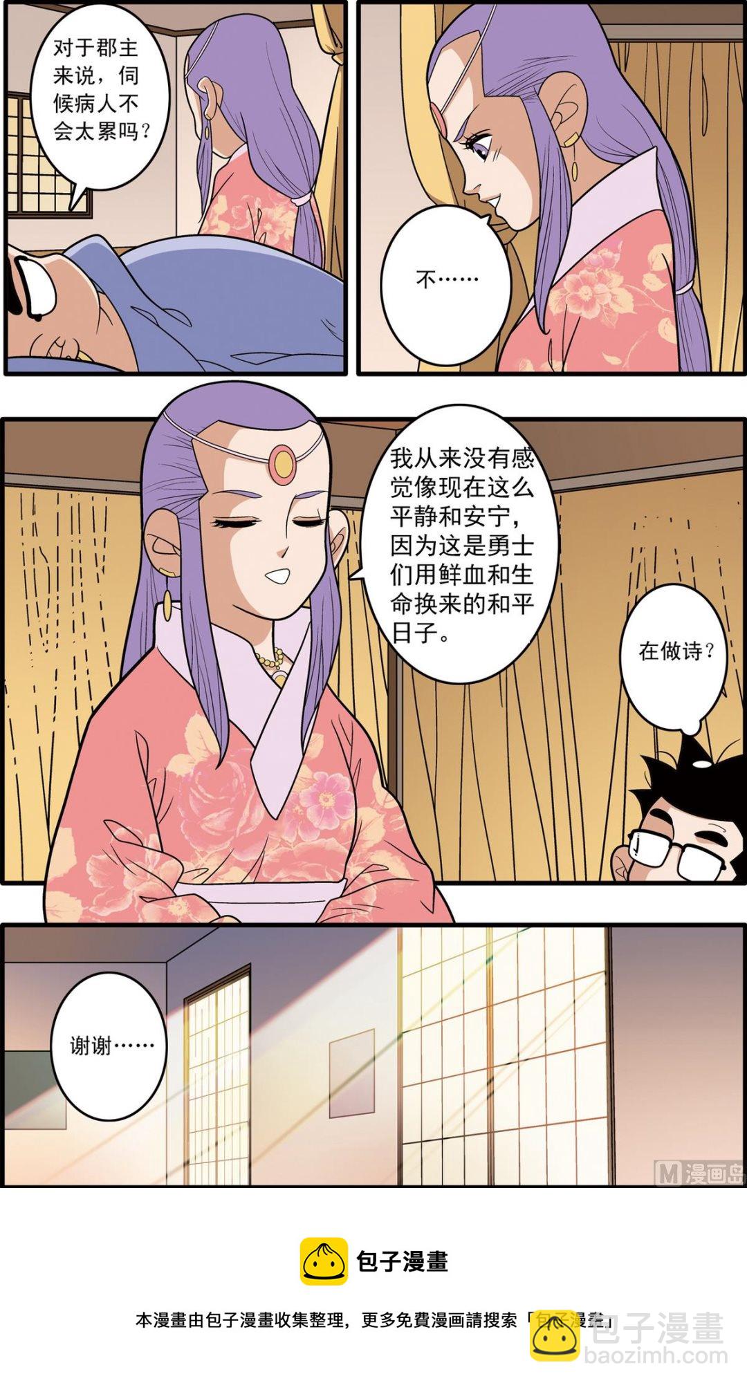 第190话 下-第378话
