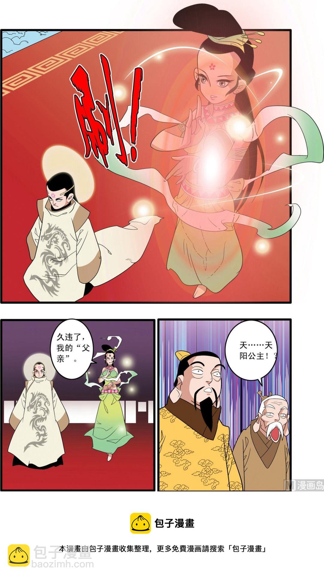 第191话 下-第380话
