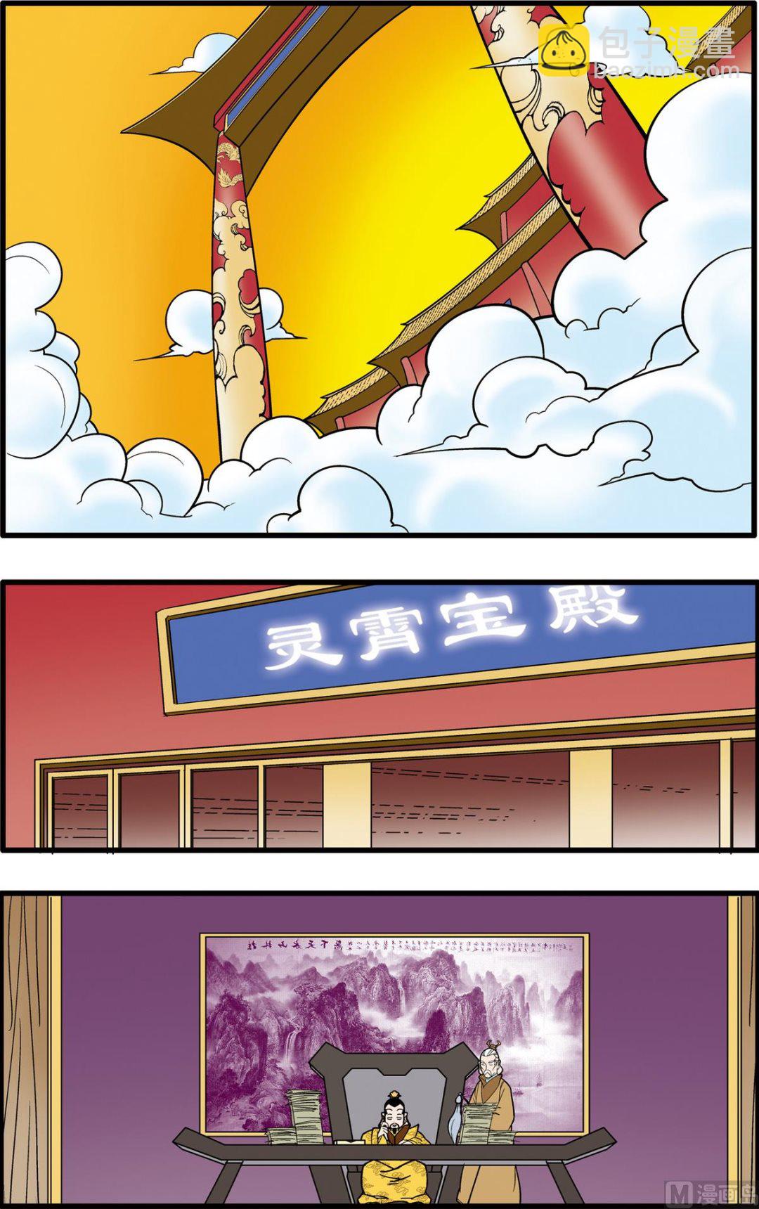 第191话 下-第380话