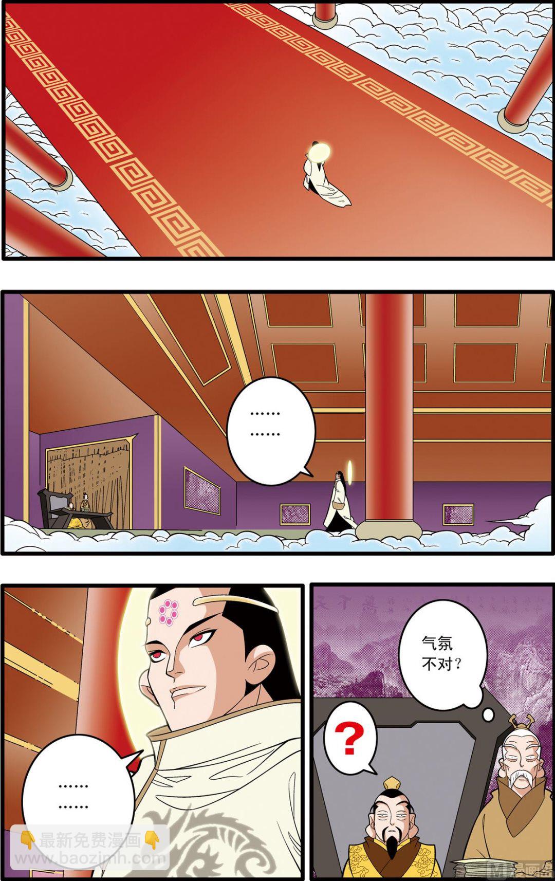 第191话 下-第380话