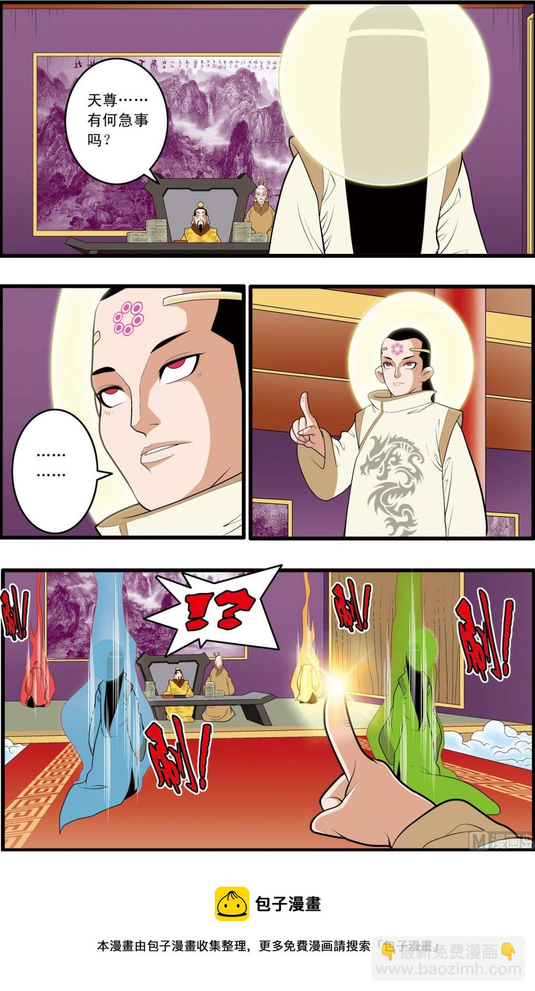 第191话 下-第380话