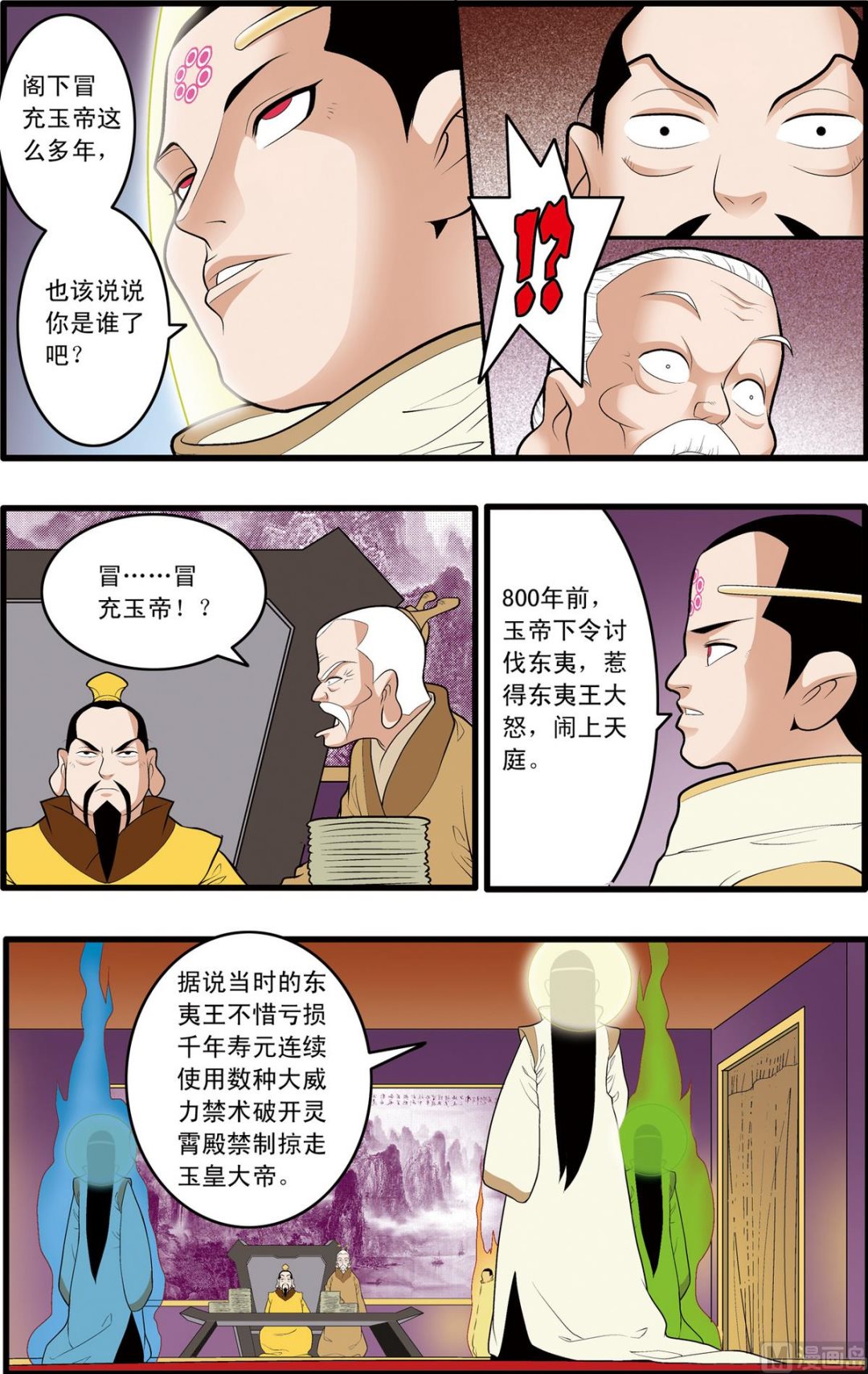 第191话 下-第380话