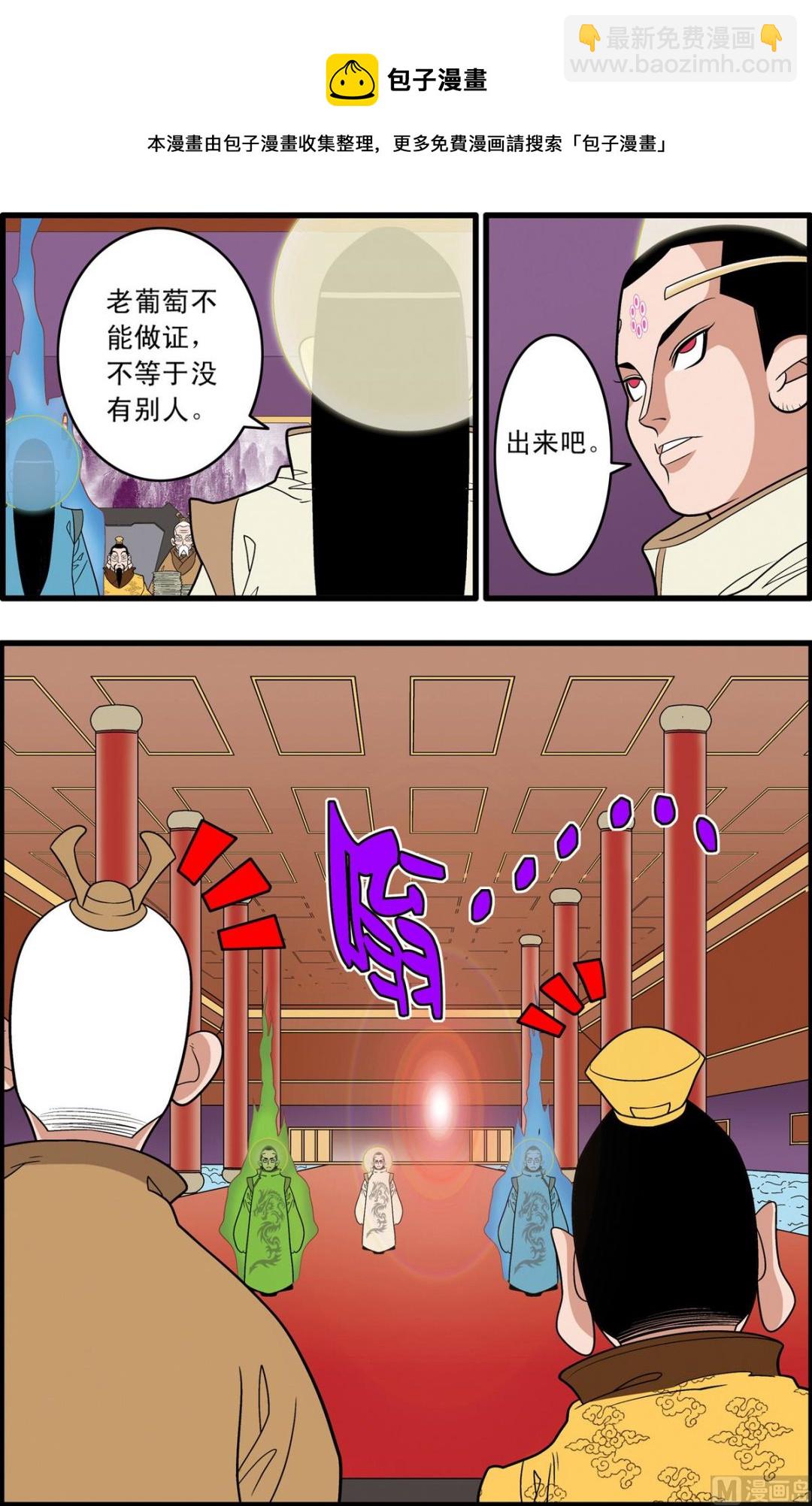第191话 下-第380话