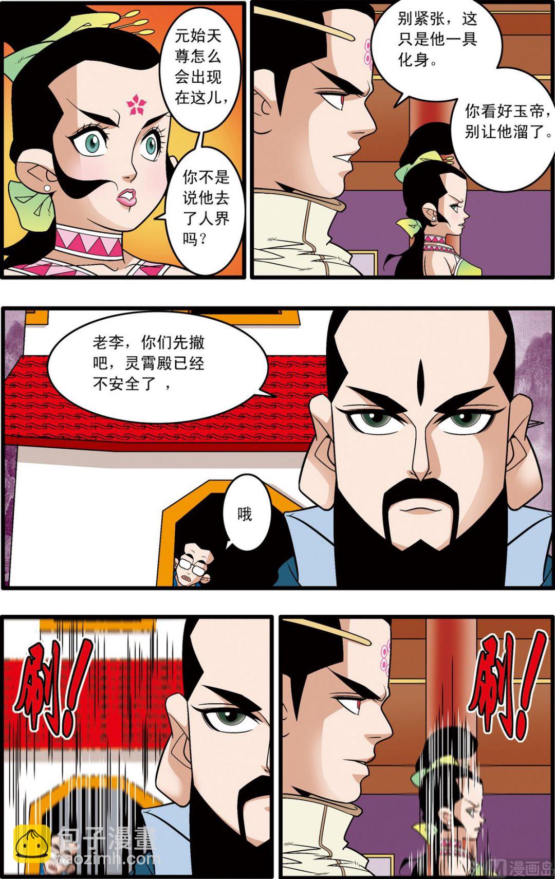第192话 下-第382话