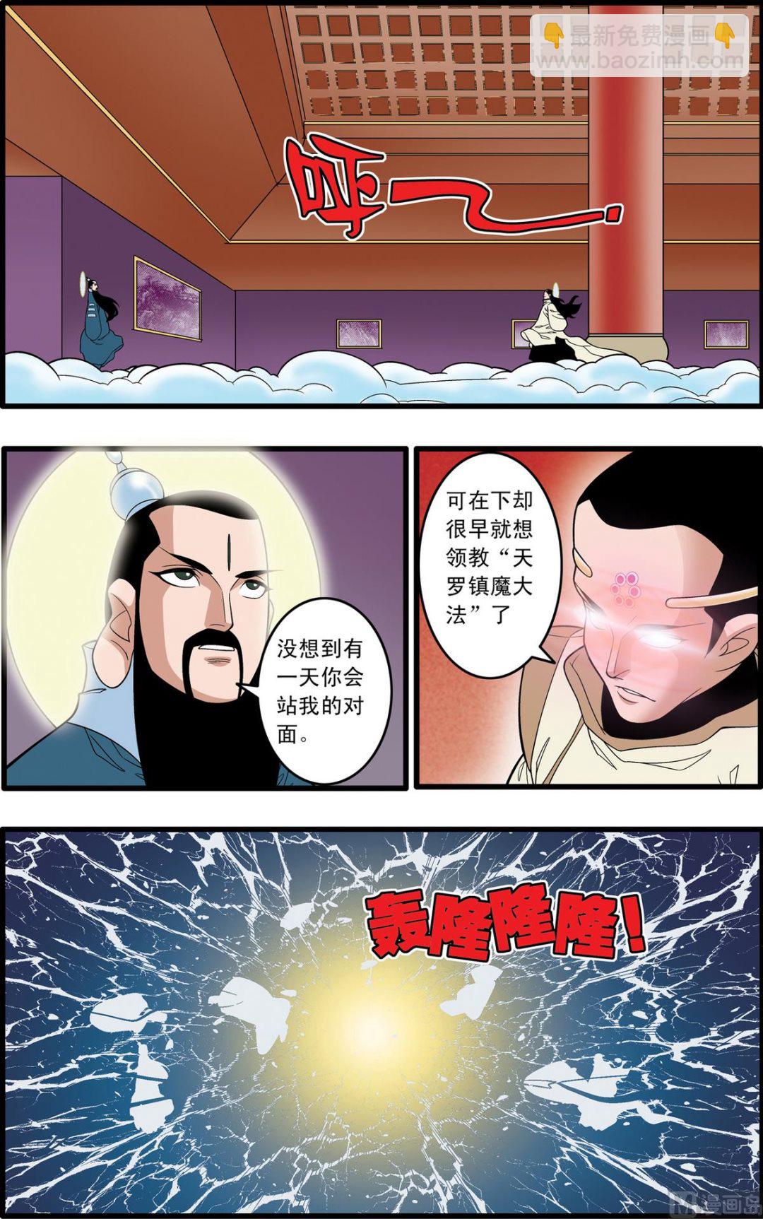 第192话 下-第382话