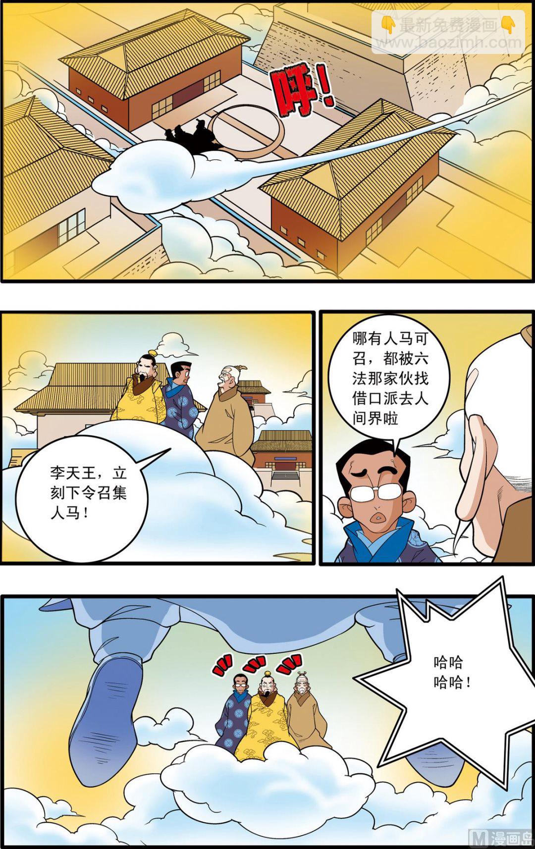 第192话 下-第382话
