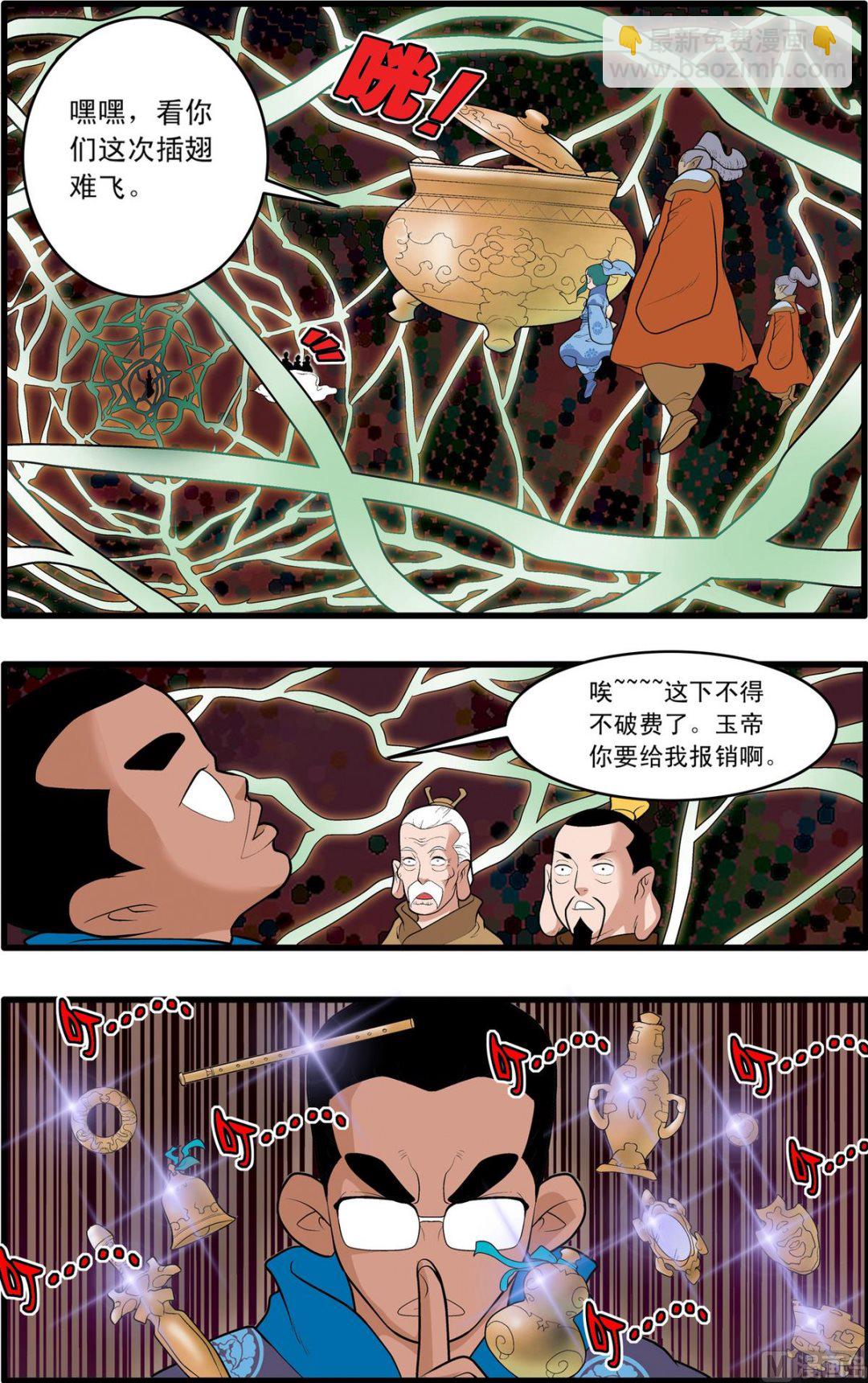 第192话 下-第382话