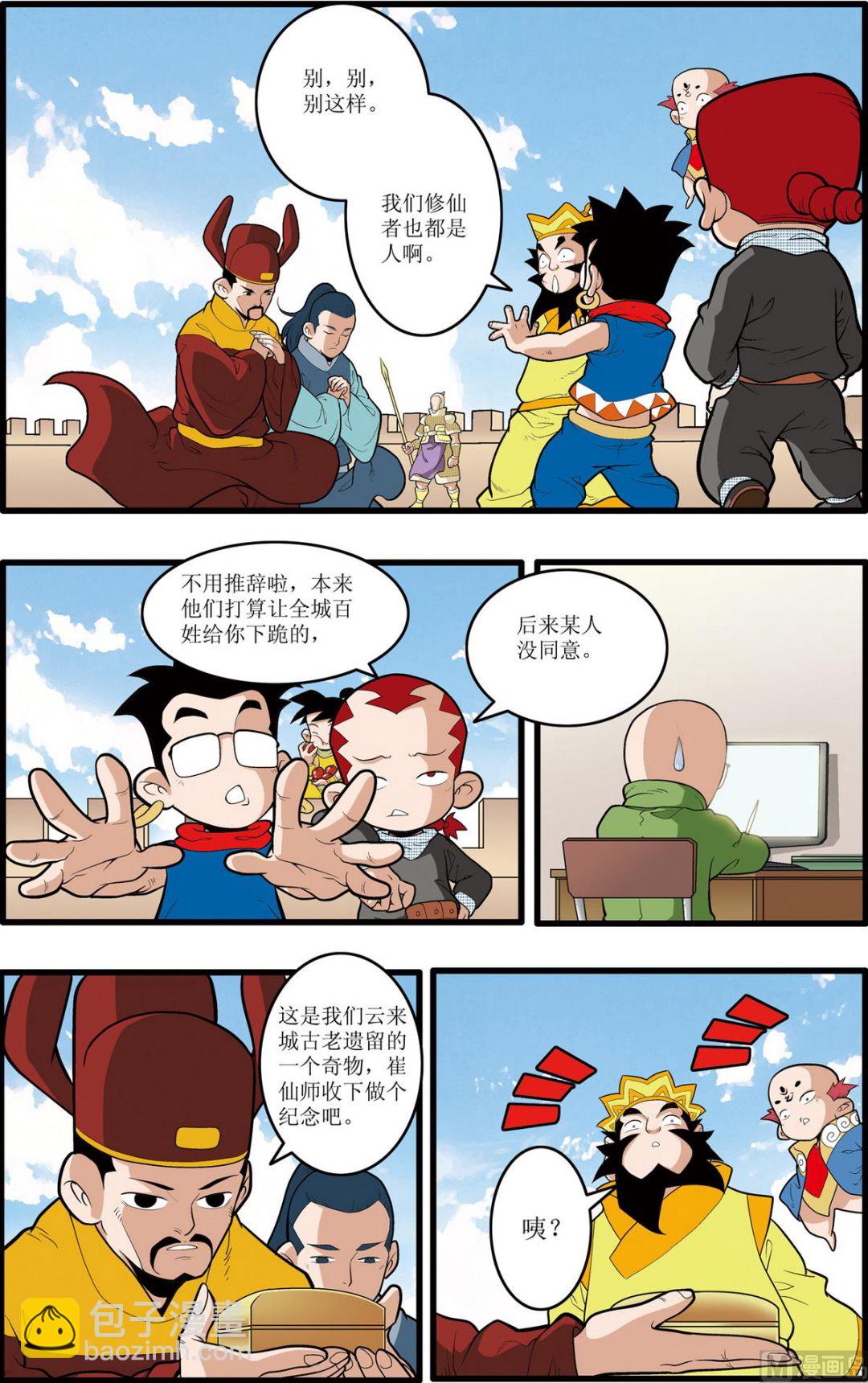 第193话 下-第384话