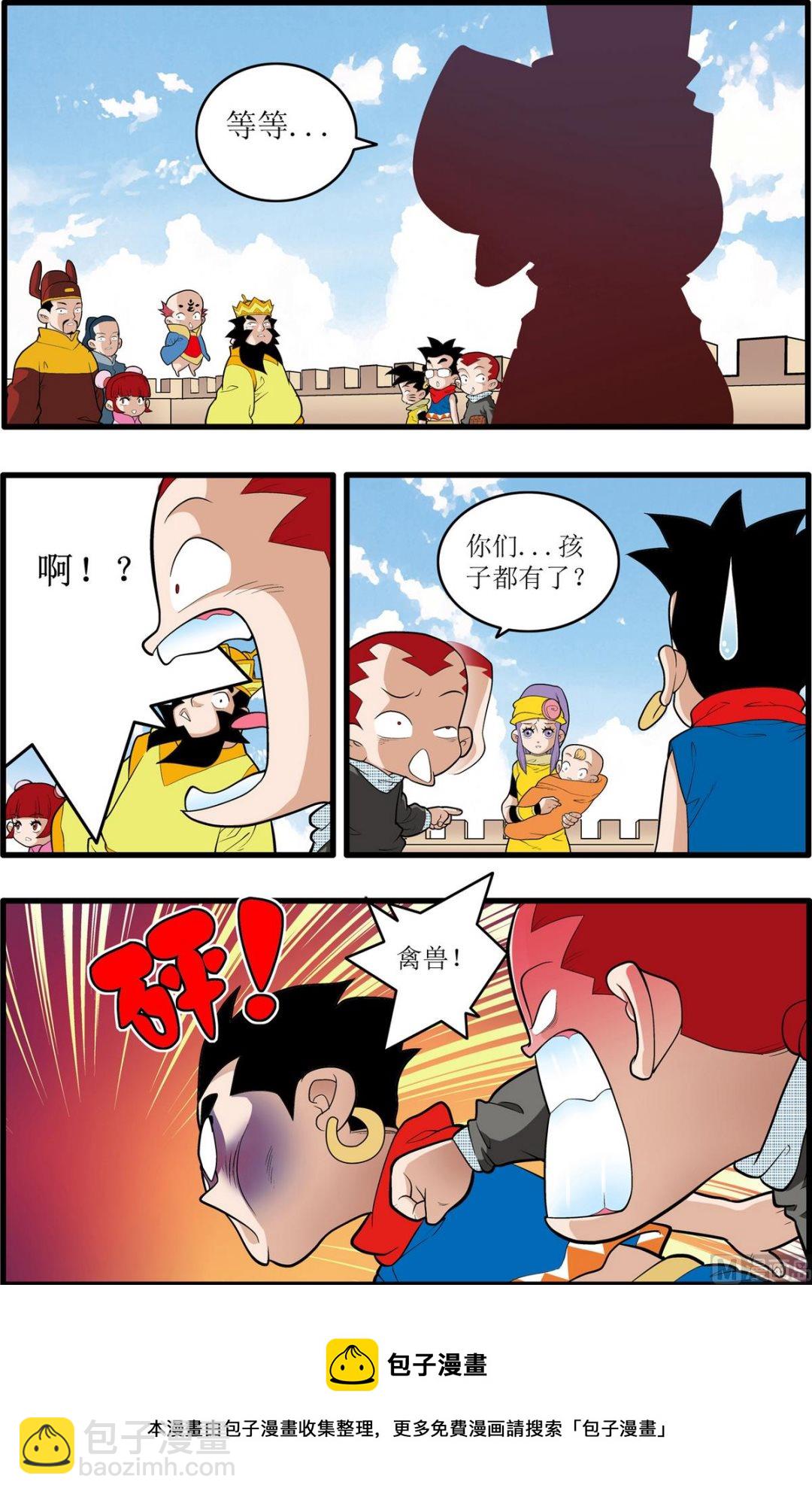 第193话 下-第384话
