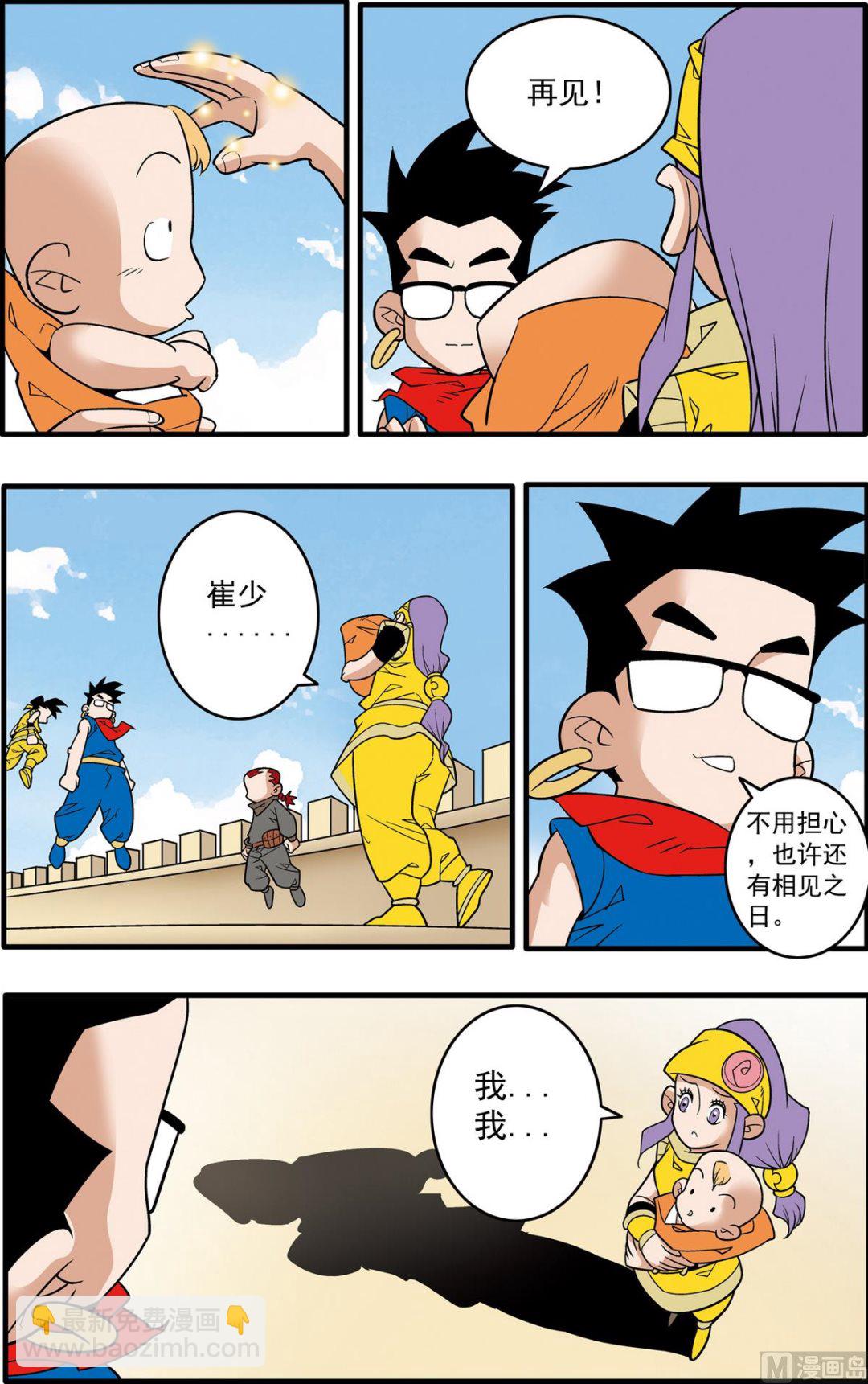 第193话 下-第384话