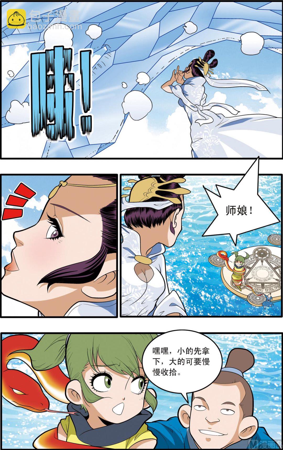 第194话 下-第386话