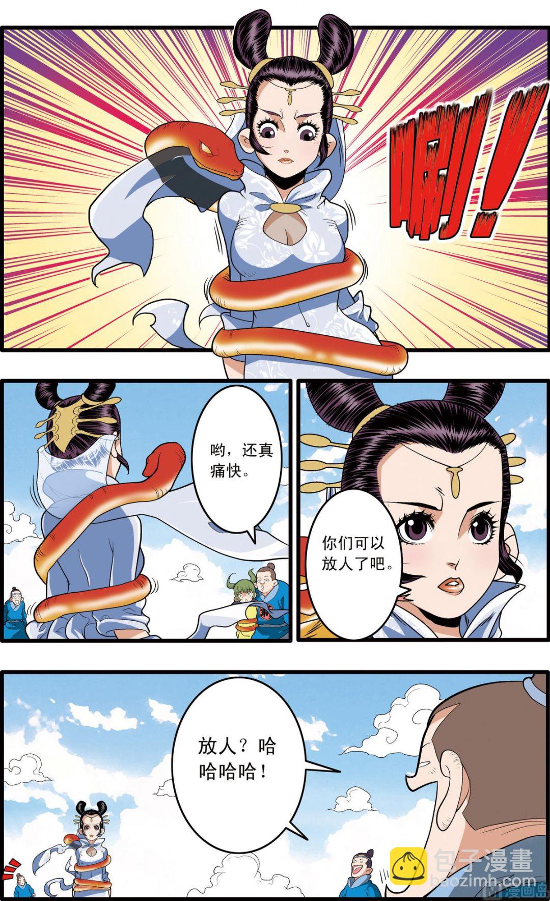 第194话 下-第386话
