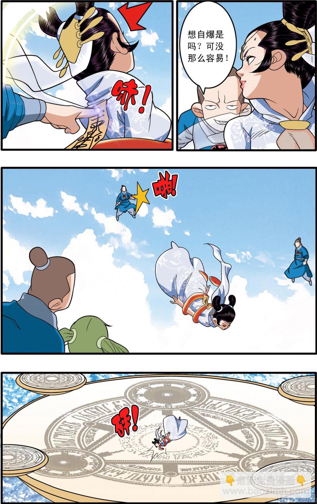 第194话 下-第386话
