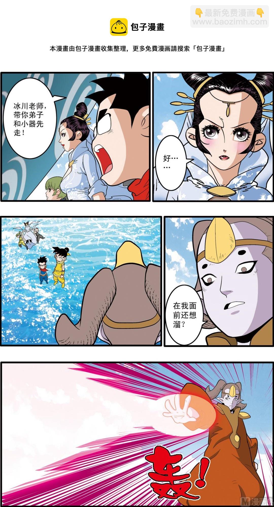 第195话 下-第388话