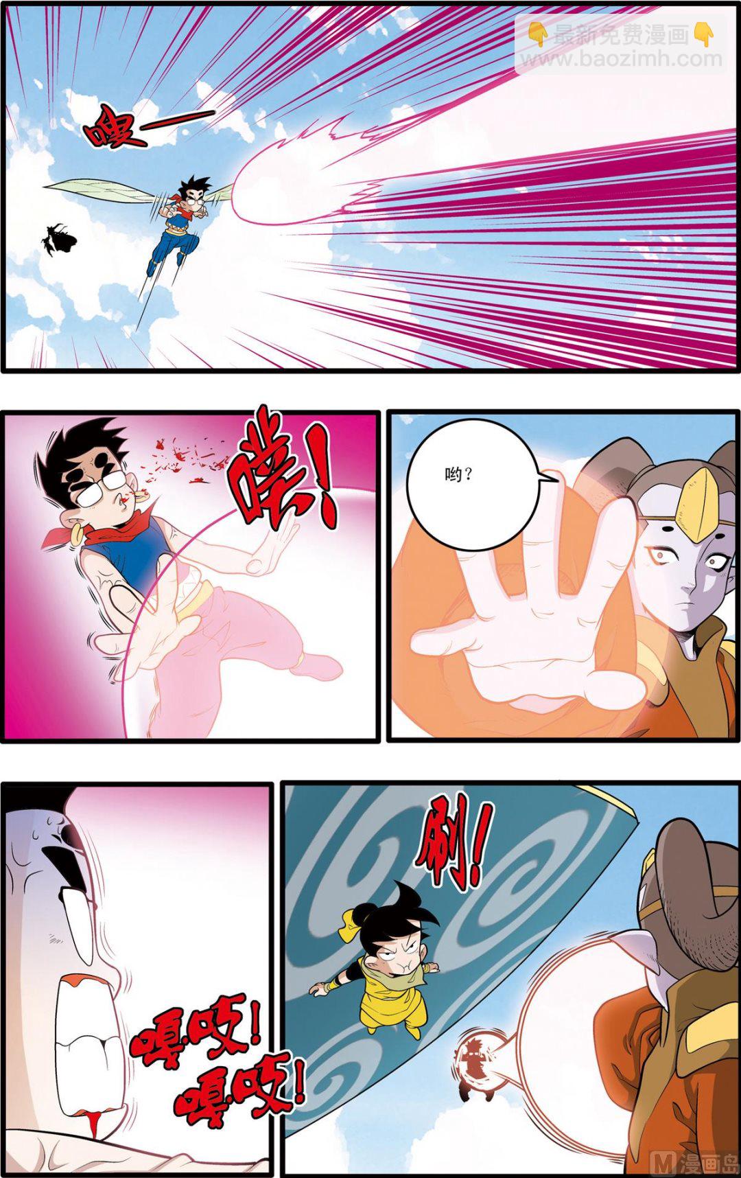 第195话 下-第388话