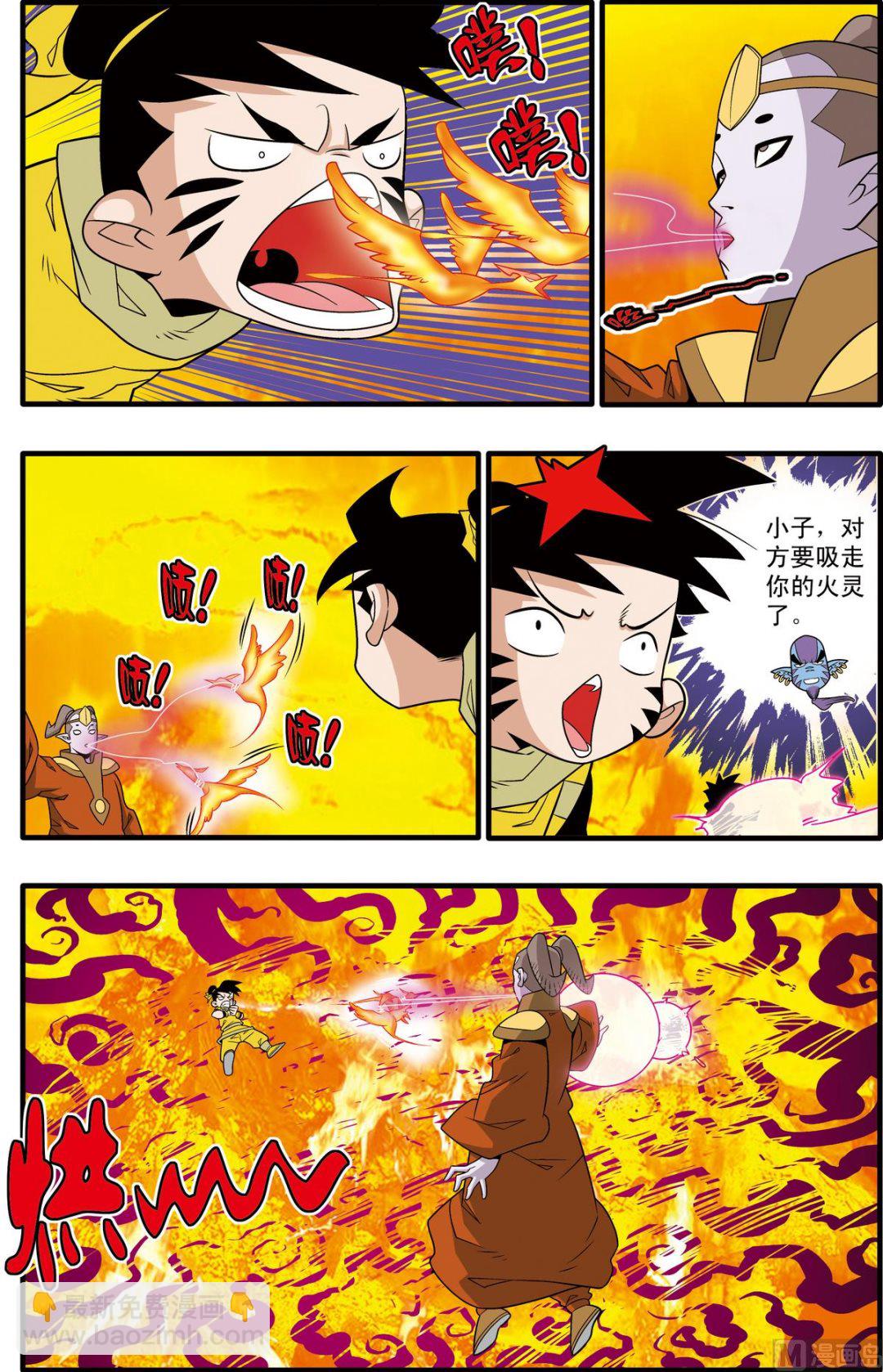 第195话 下-第388话
