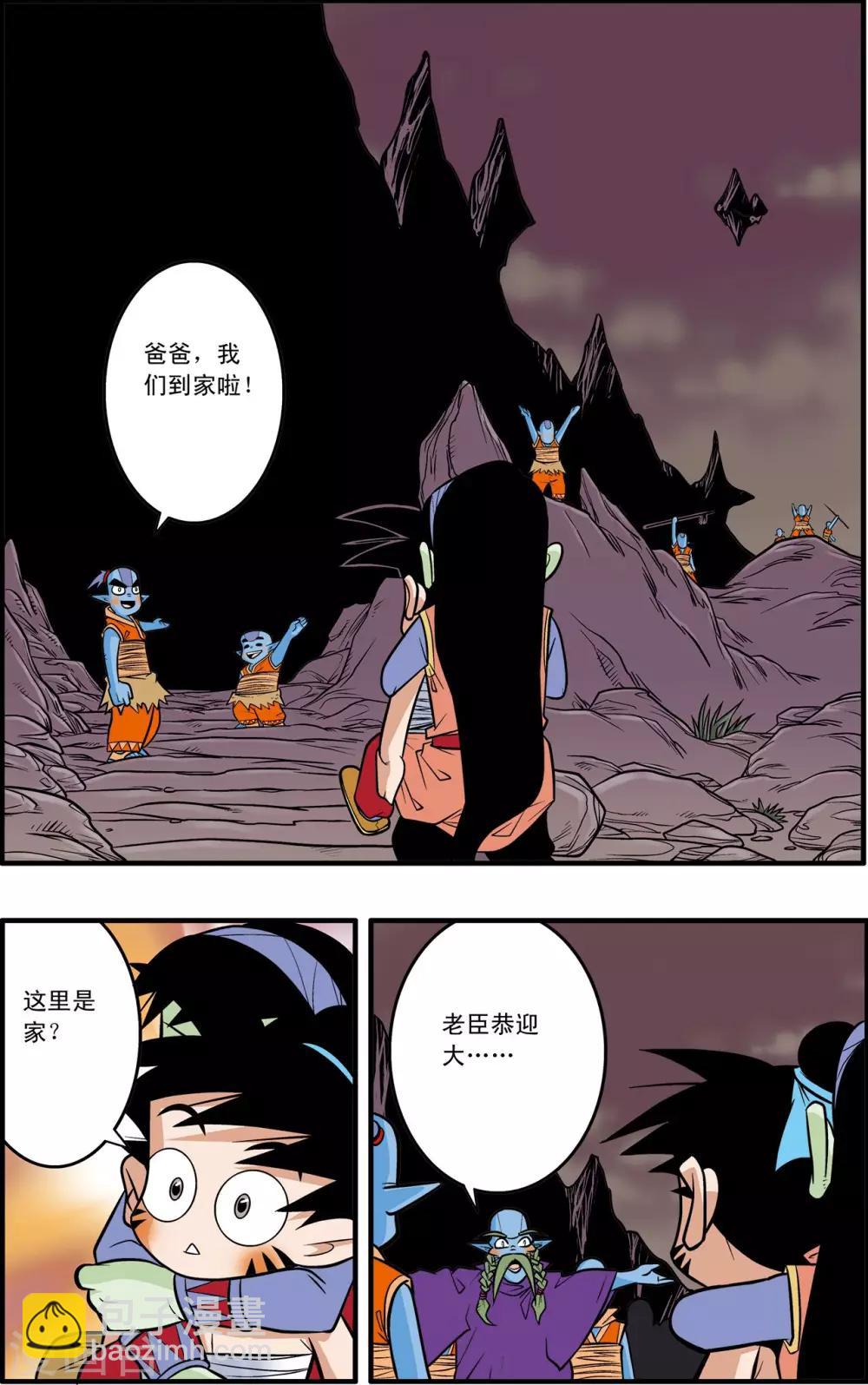 第40话-第40话