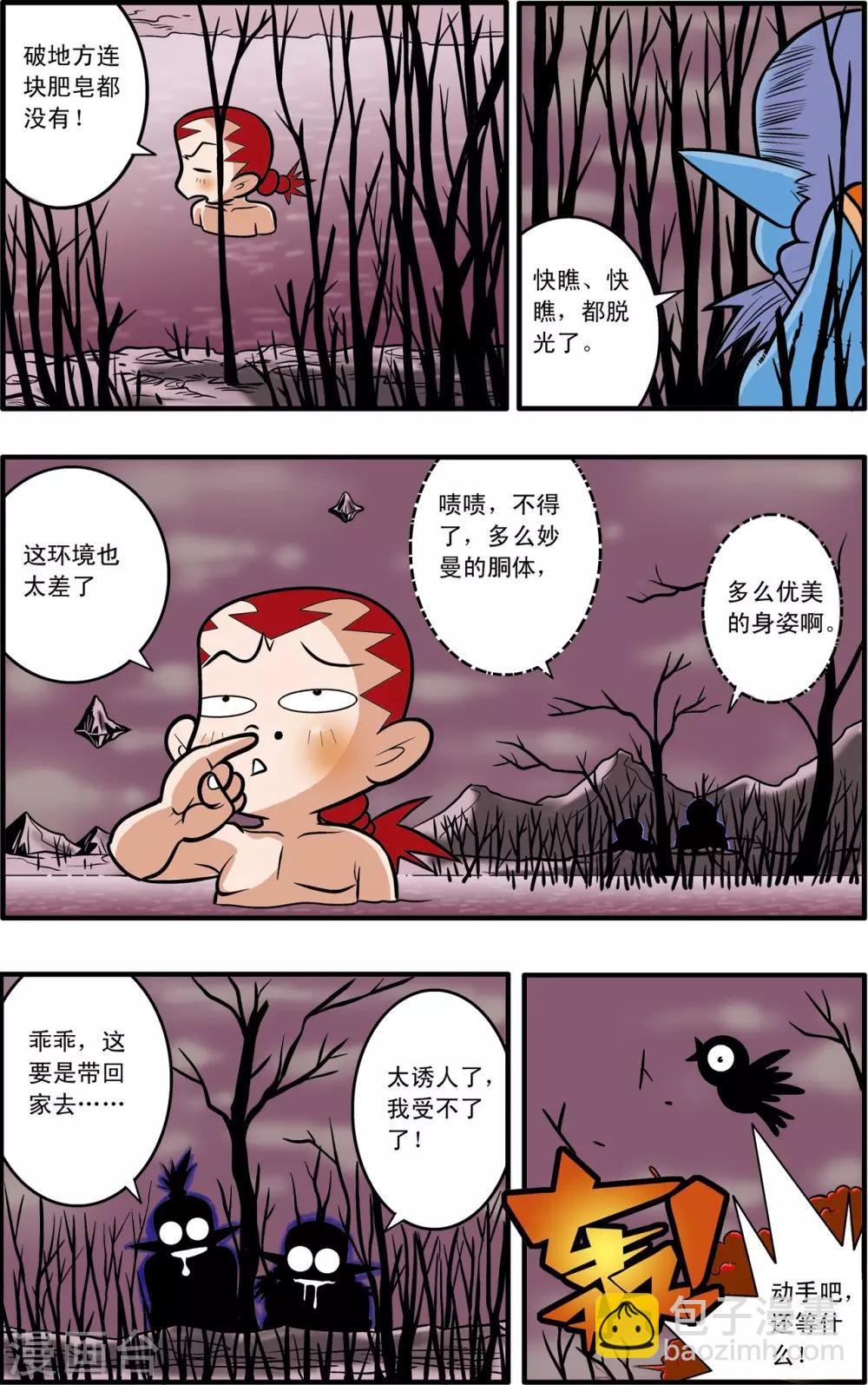 第40话-第40话