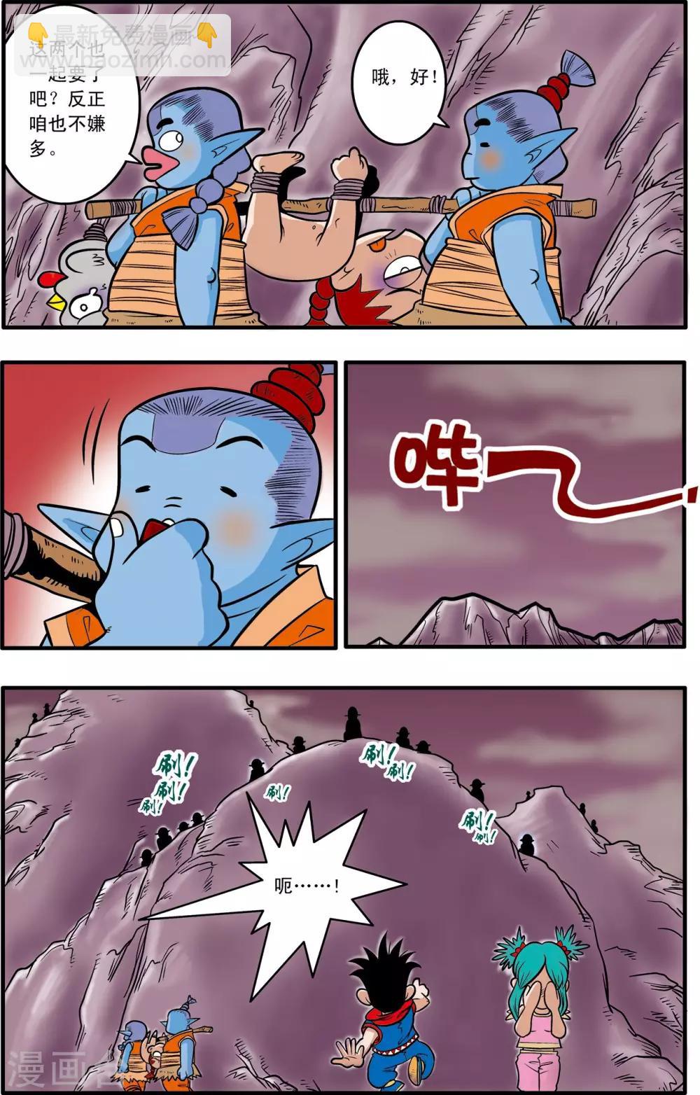 第40话-第40话