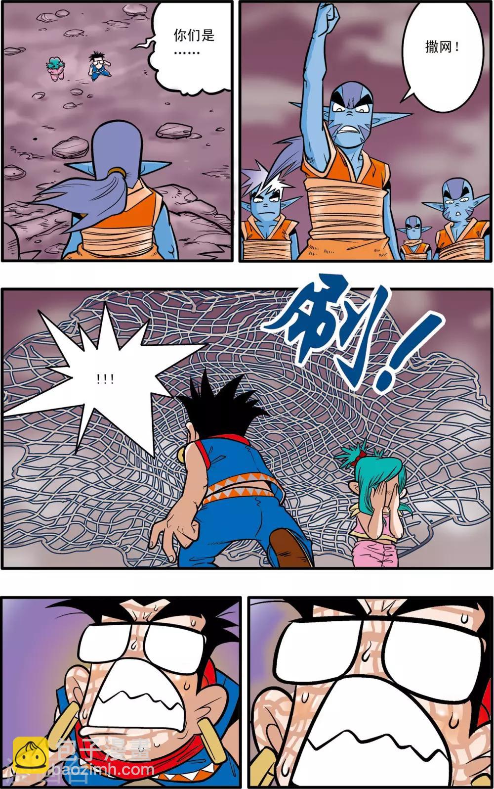 第40话-第40话