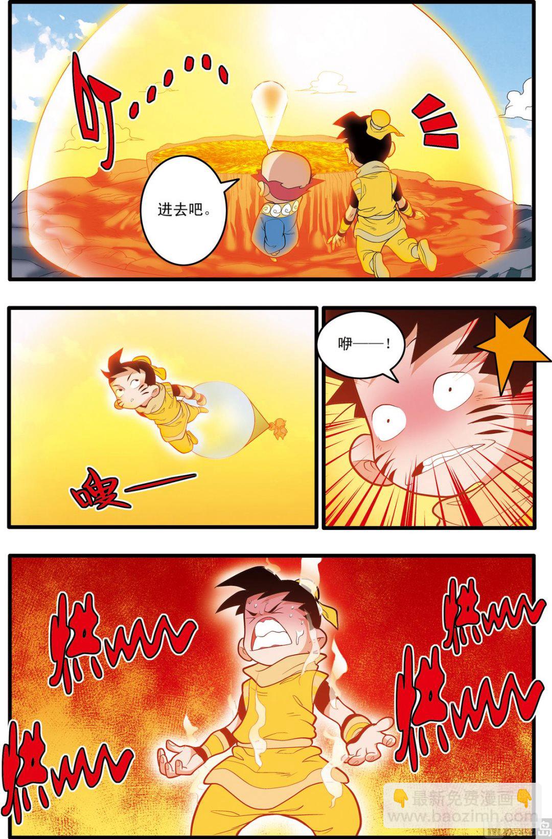 第197话 下-第392话