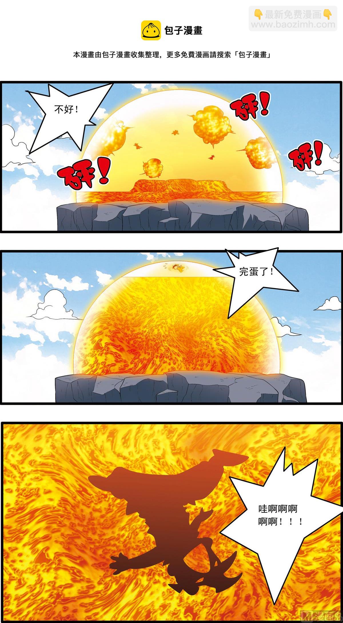 第197话 下-第392话