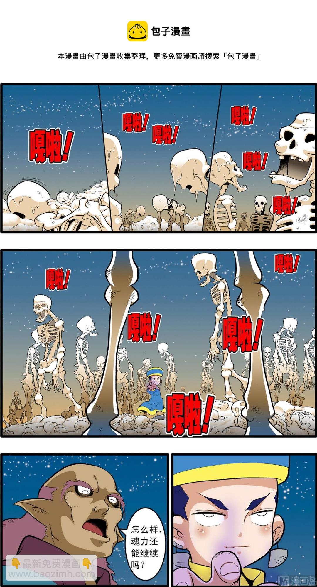 第198话 下-第394话
