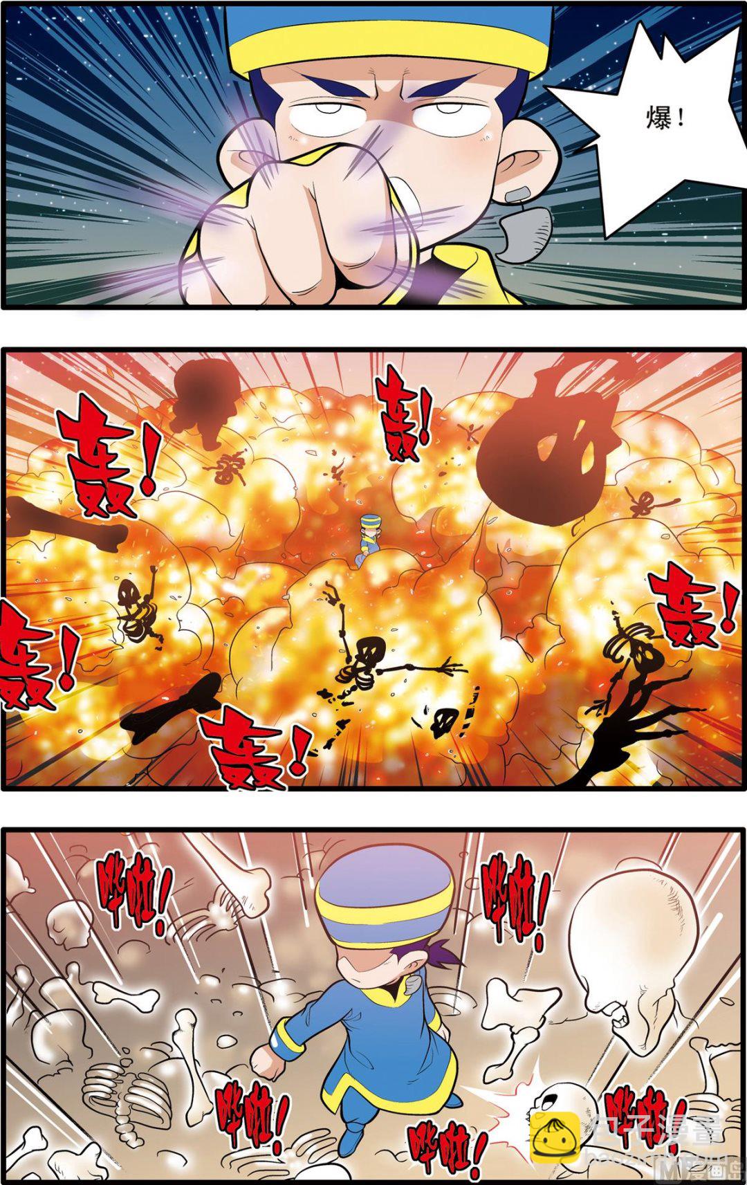 第198话 下-第394话