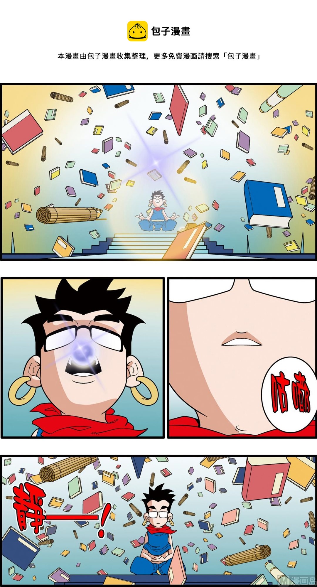第199话 下-第396话