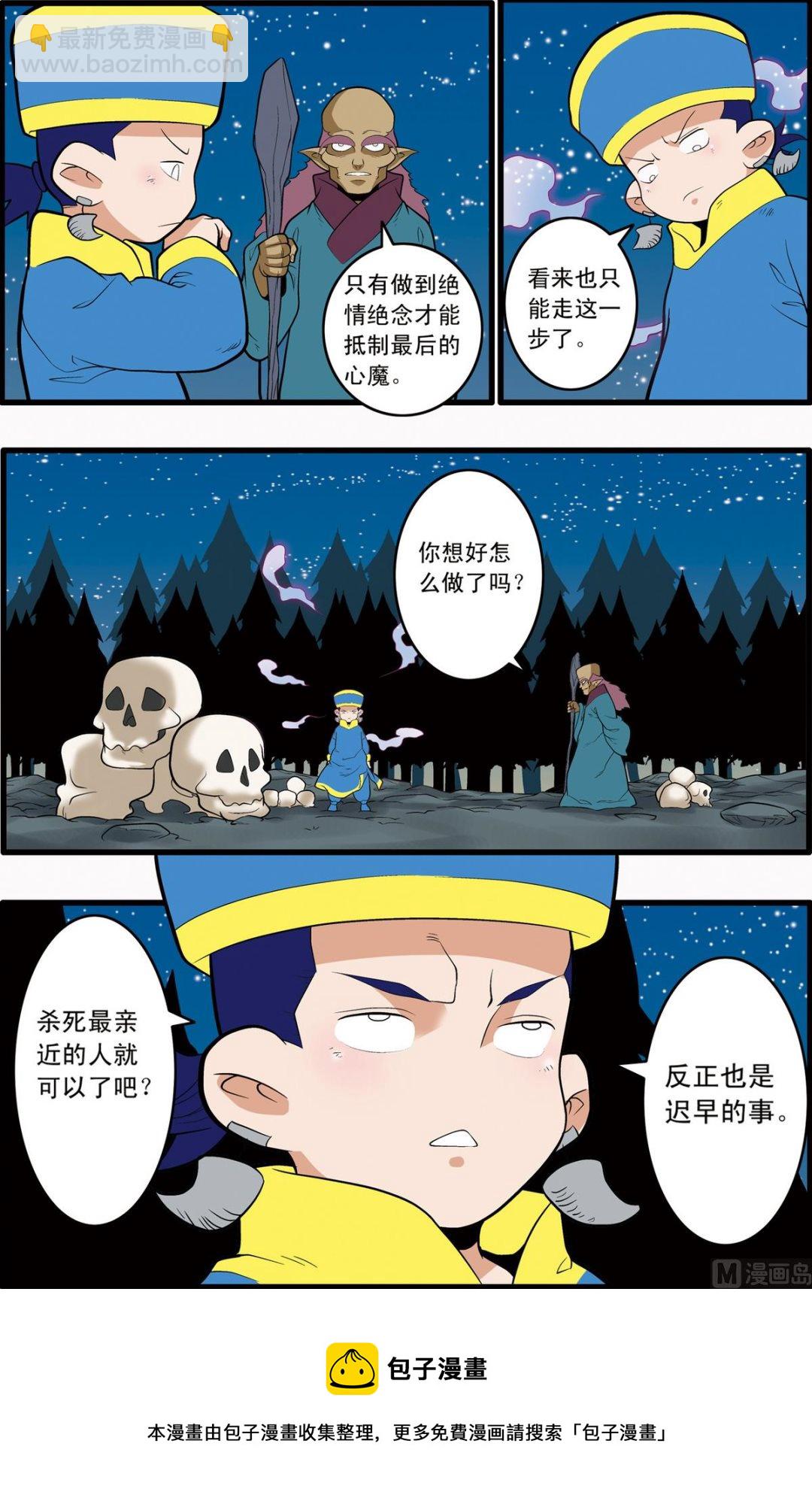 第199话 下-第396话