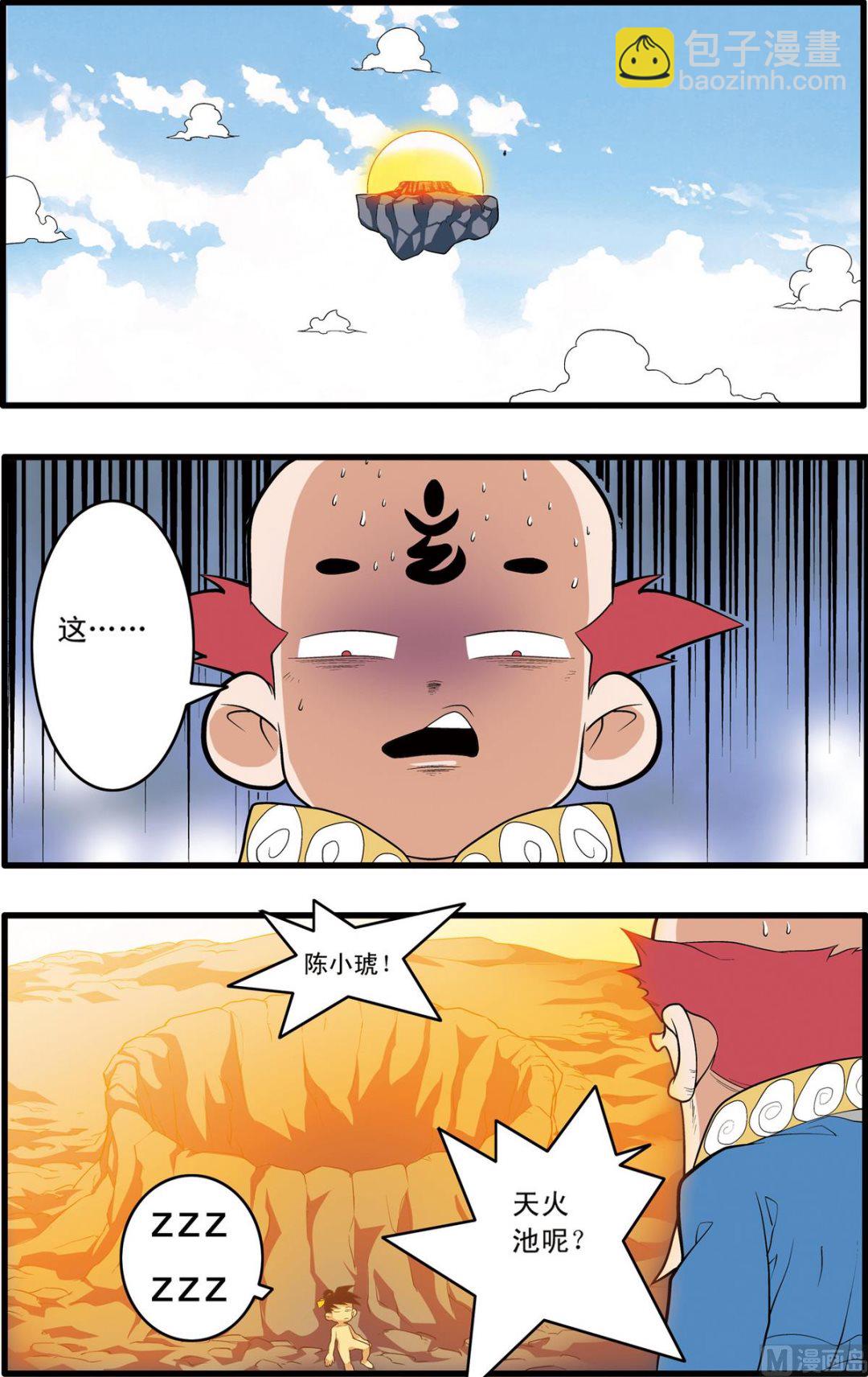 第199话 下-第396话