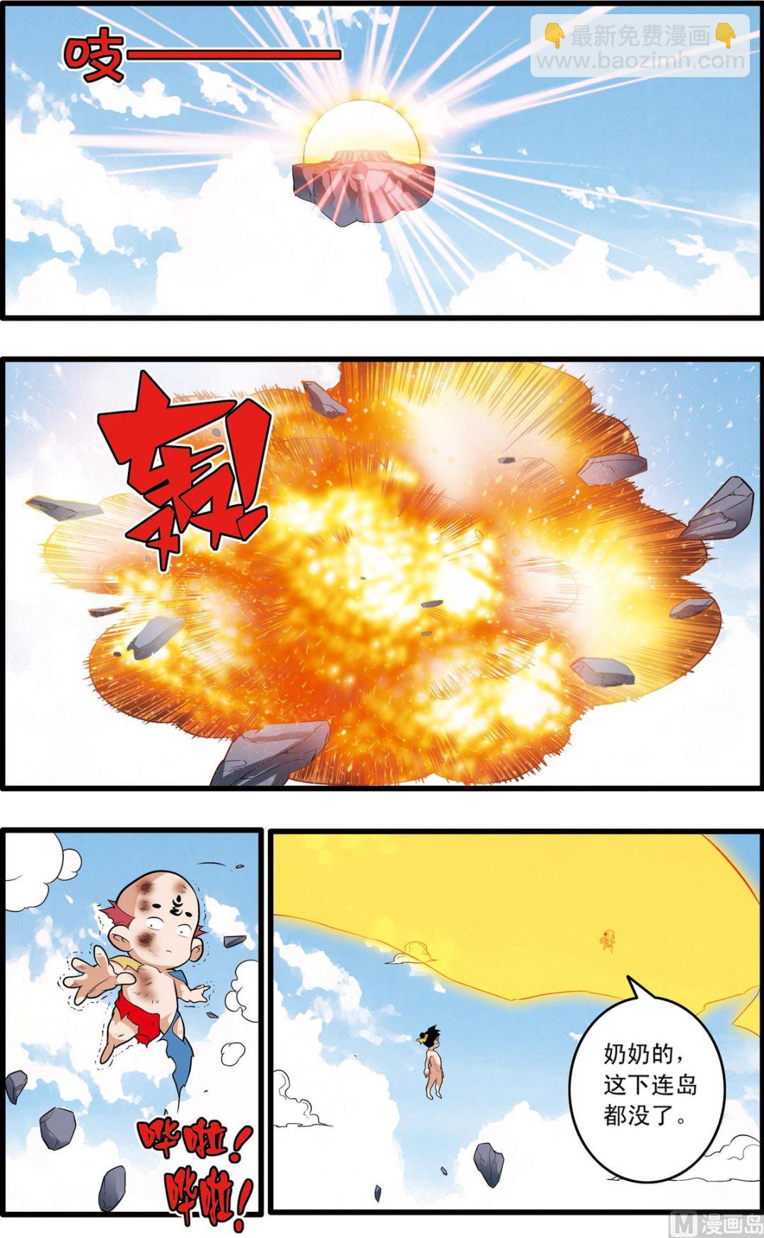 第199话 下-第396话
