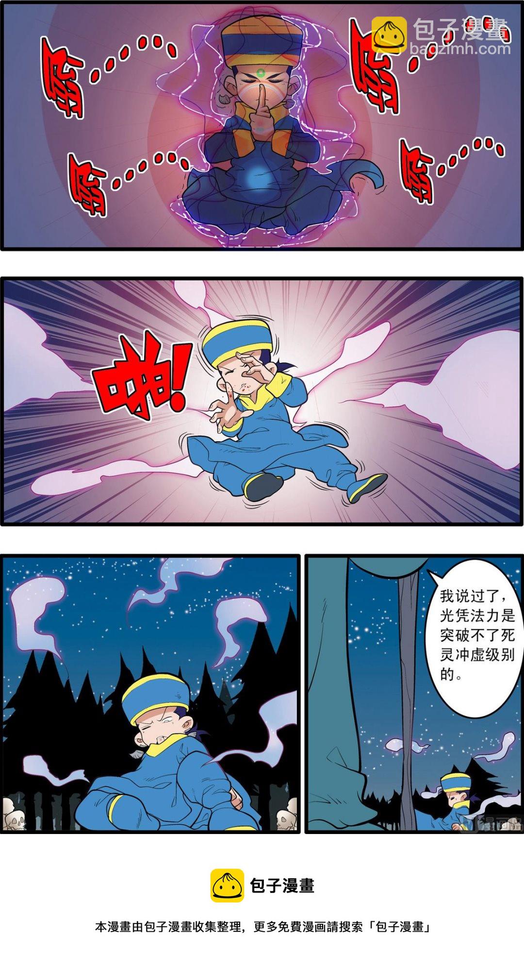第199话 下-第396话