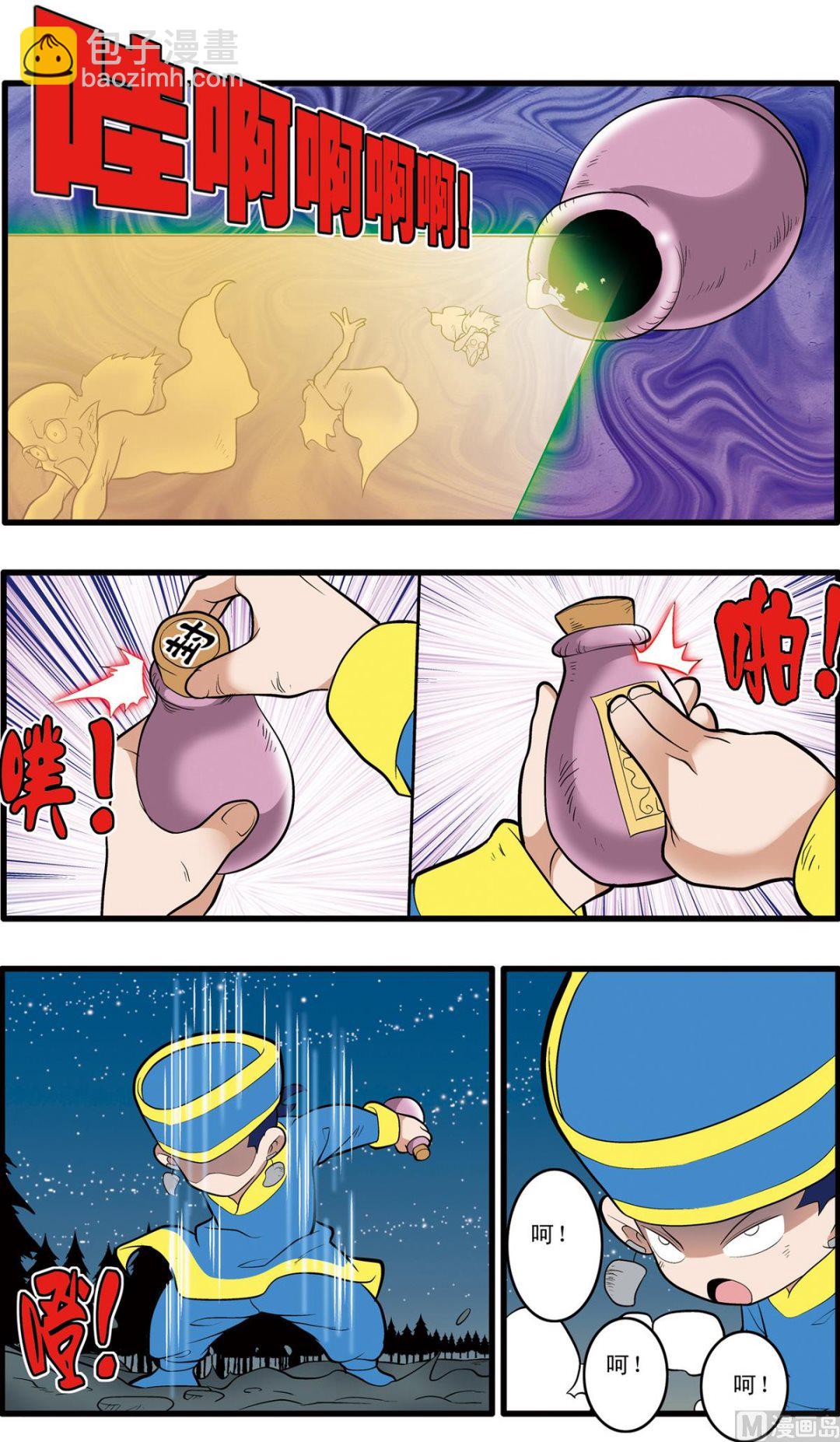 第200话 下-第398话