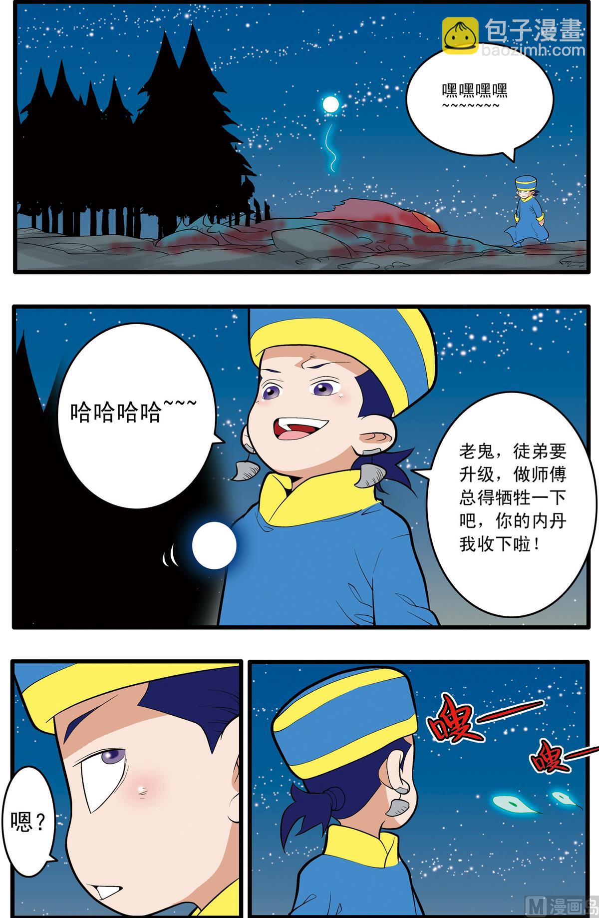 第200话 下-第398话
