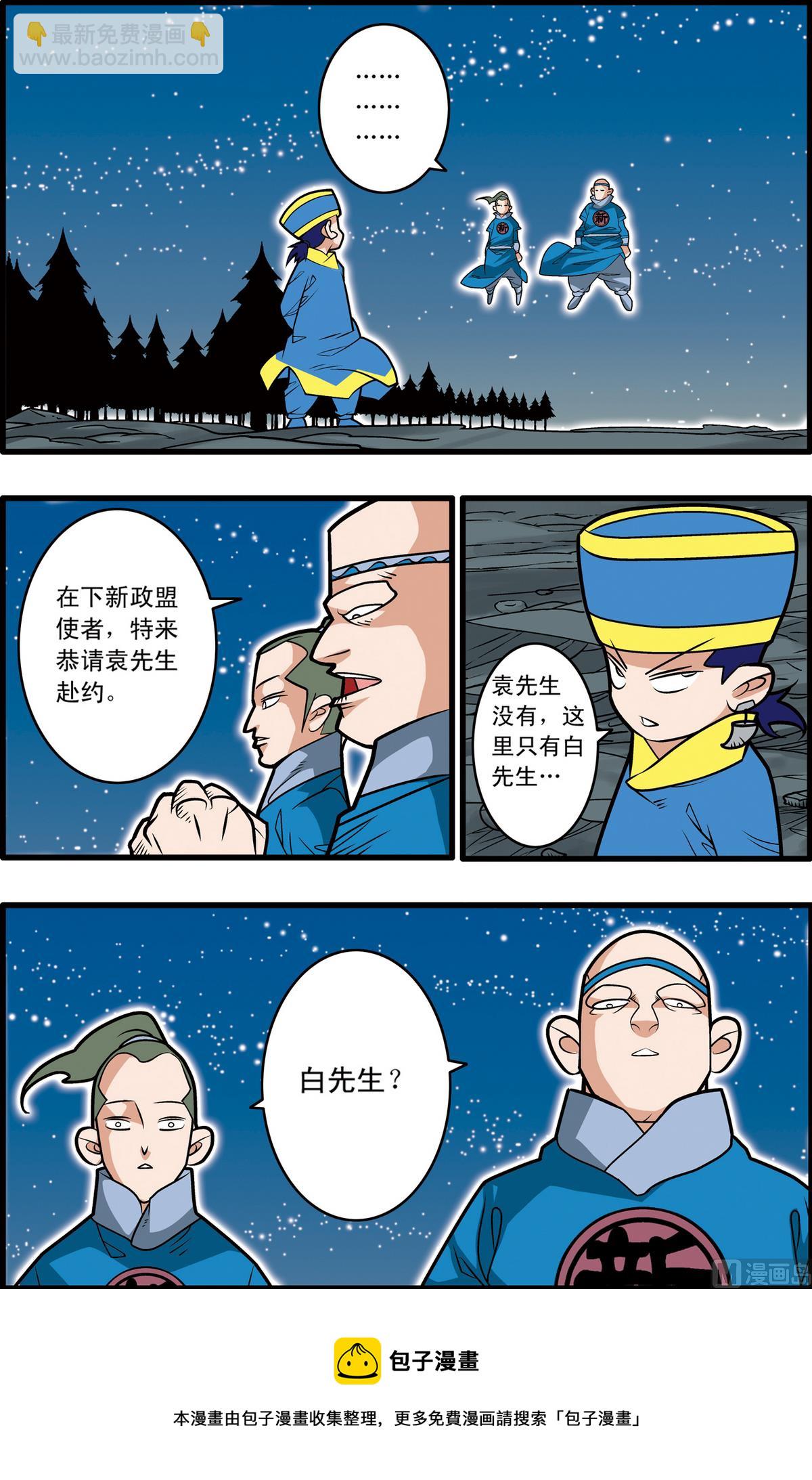 第200话 下-第398话