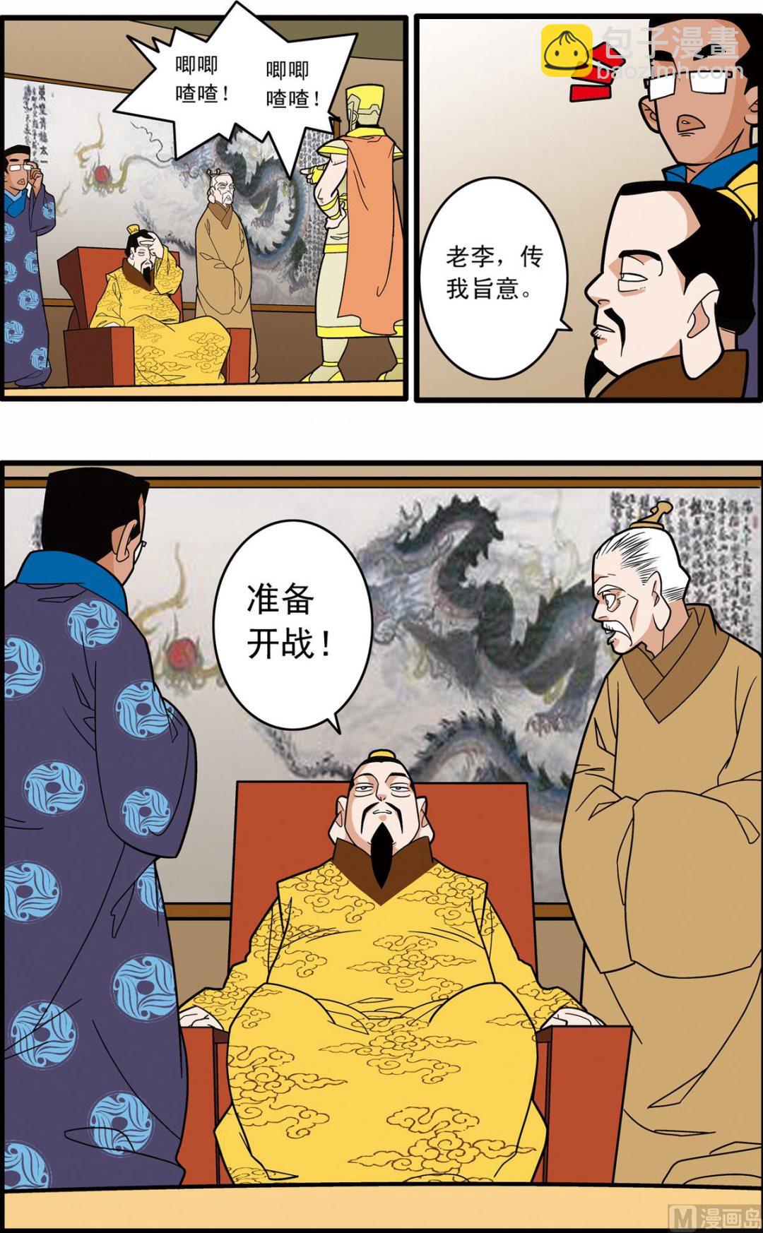 第200话 下-第398话