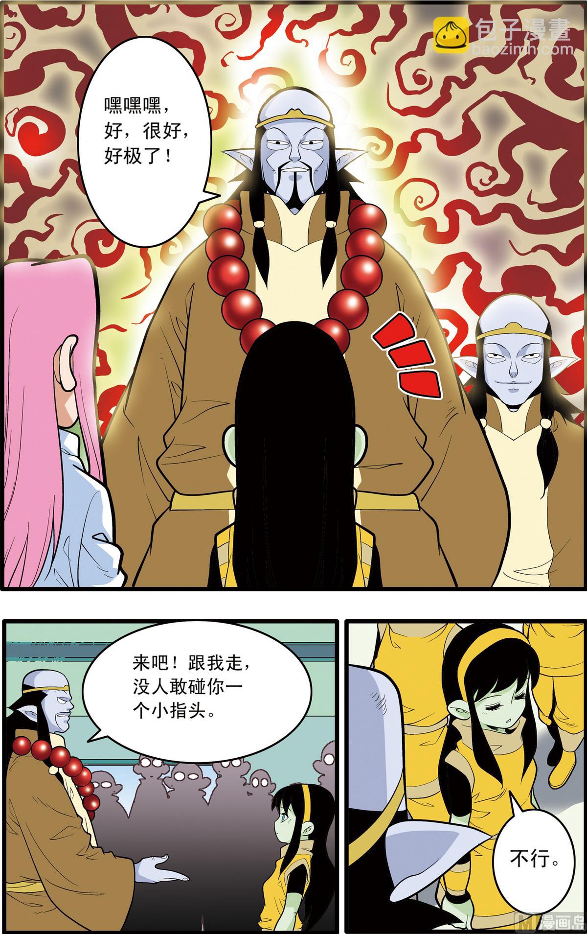 第201话 下-第400话