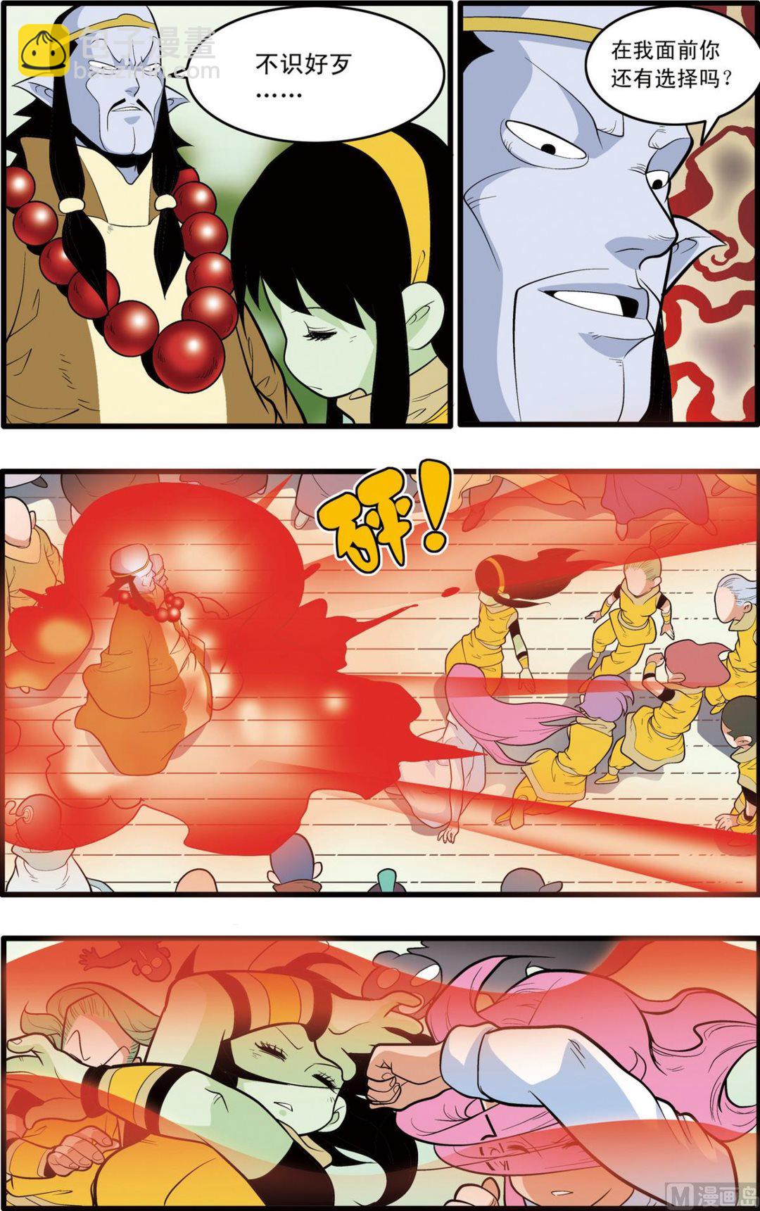 第201话 下-第400话