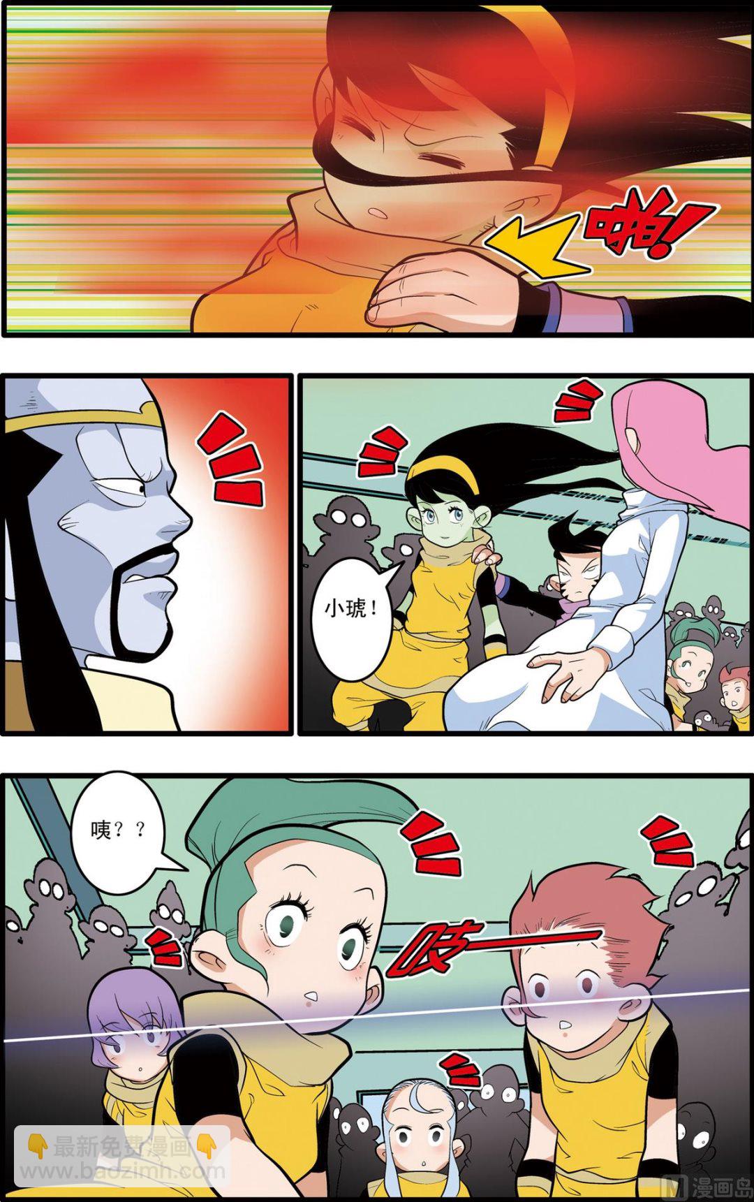 第201话 下-第400话