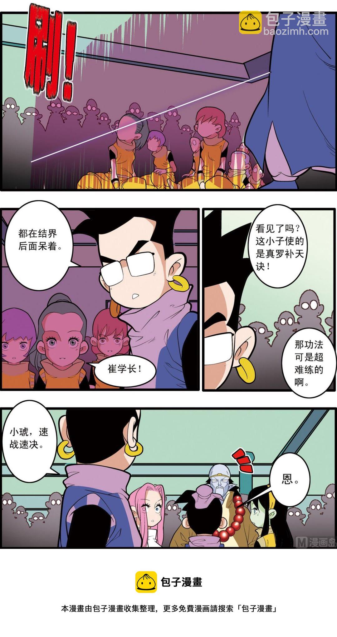 第201话 下-第400话