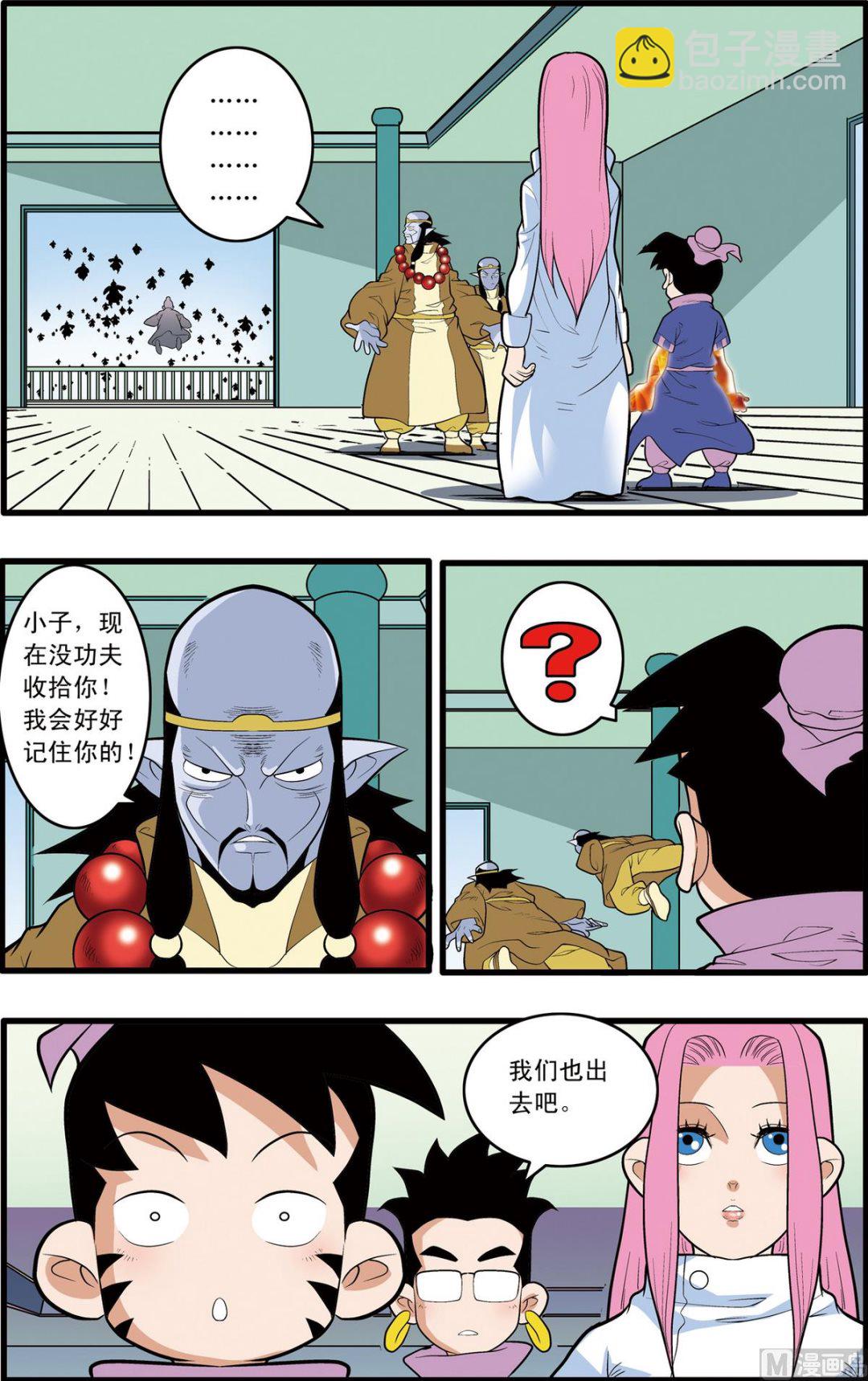 第201话 下-第400话