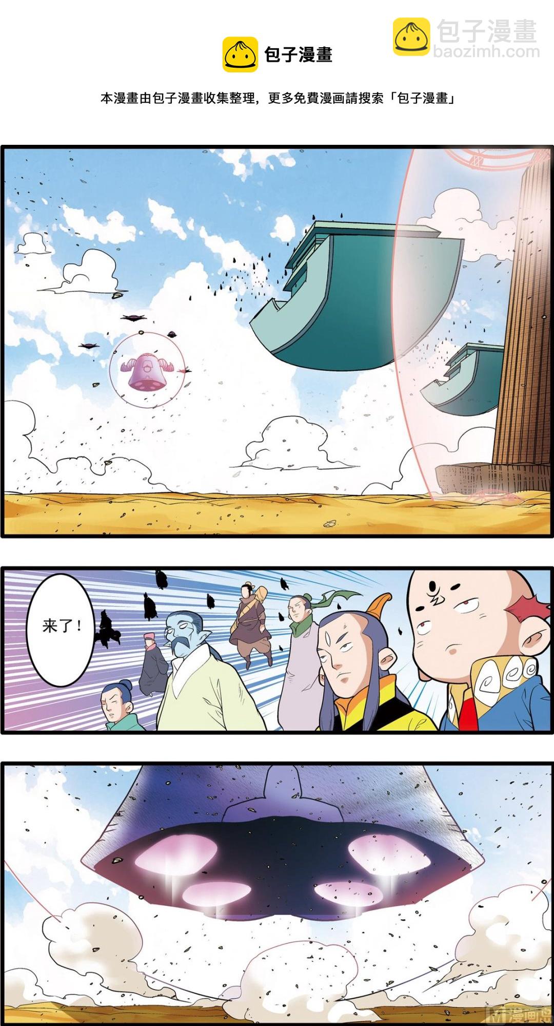 第201话 下-第400话