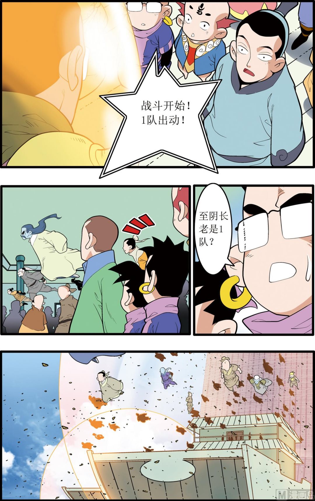 第202话 下-第402话