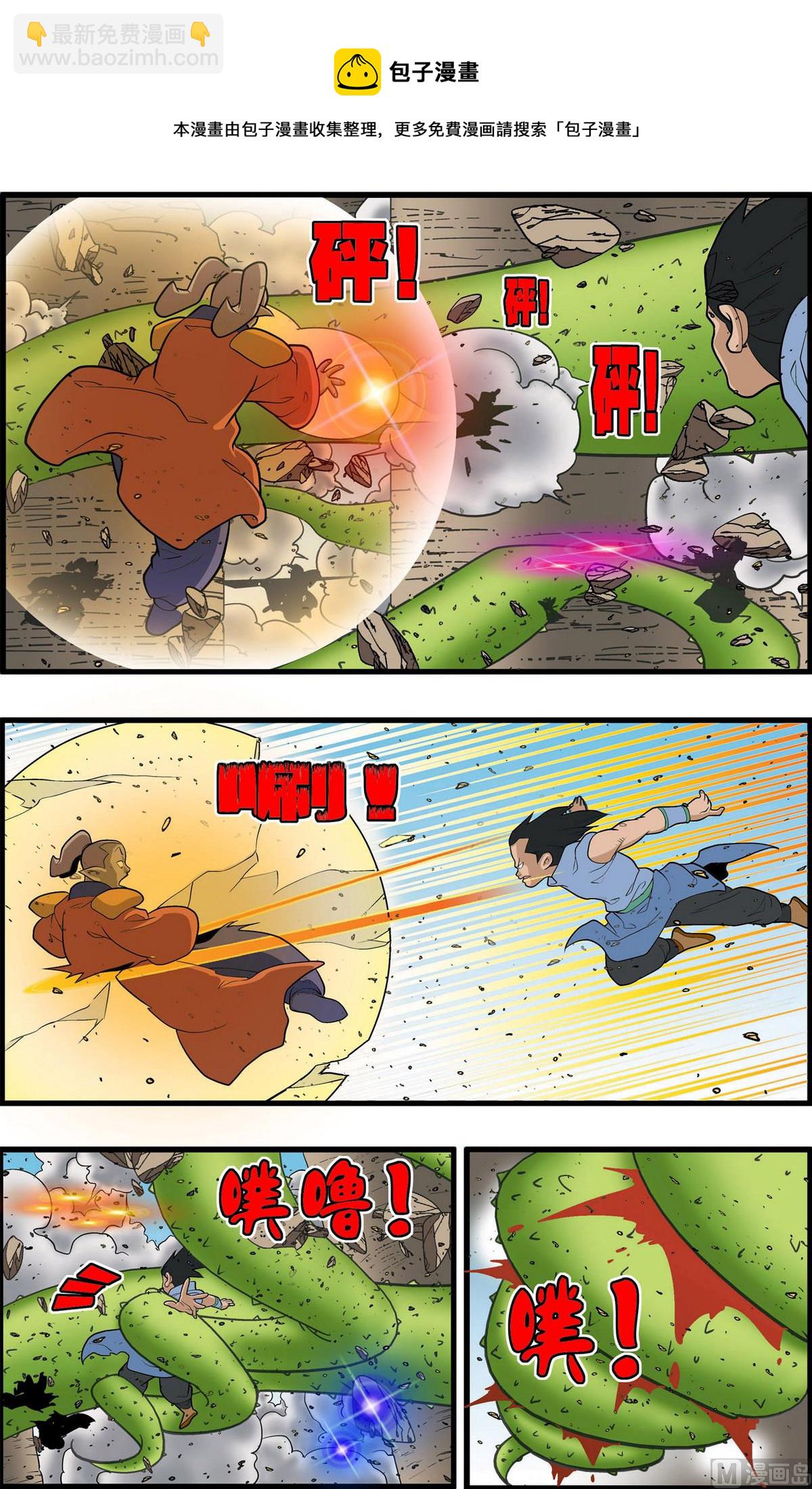 第202话 下-第402话