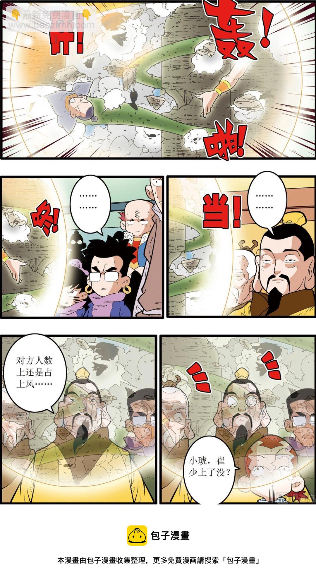 第202话 下-第402话