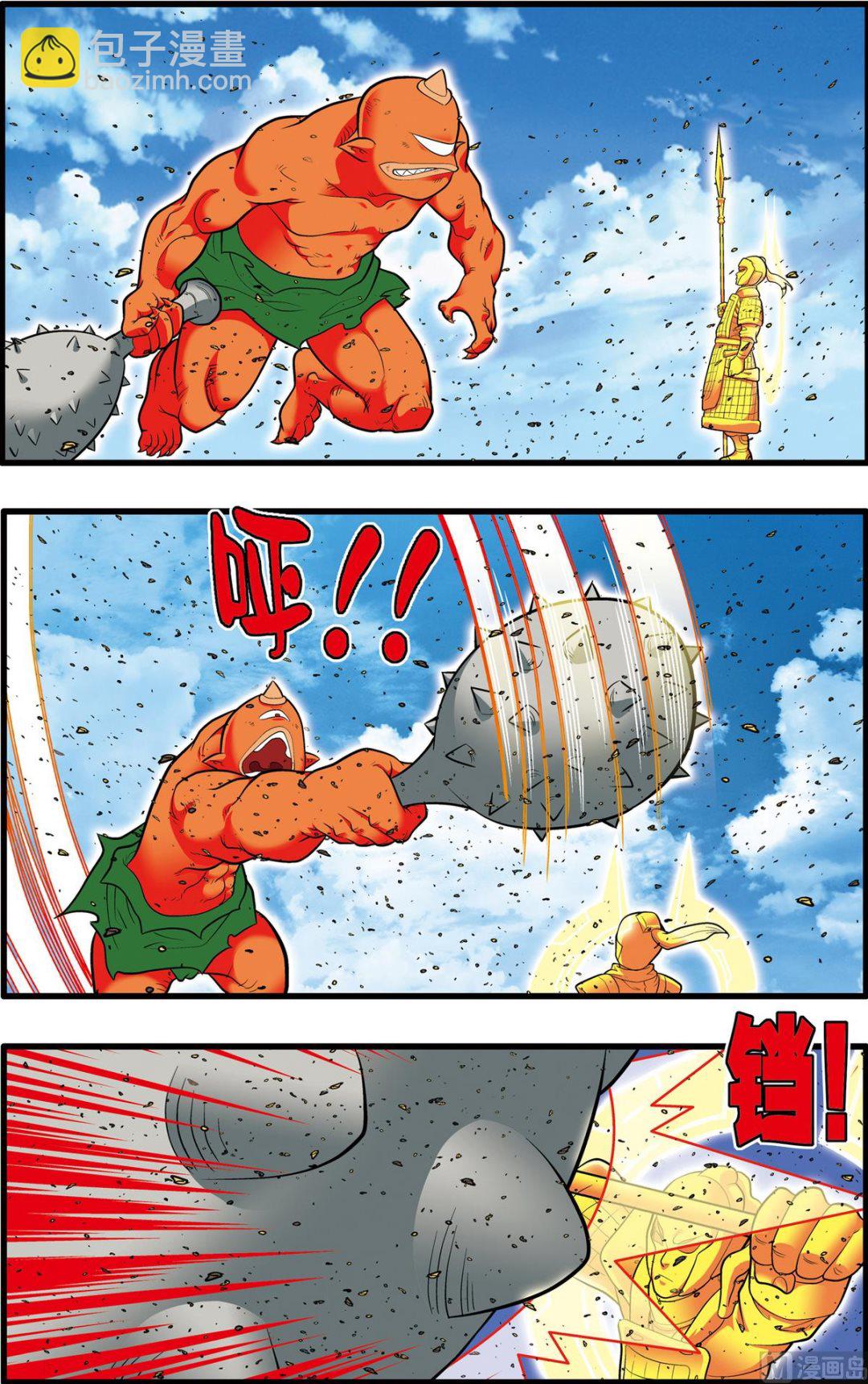 第203话 下-第404话