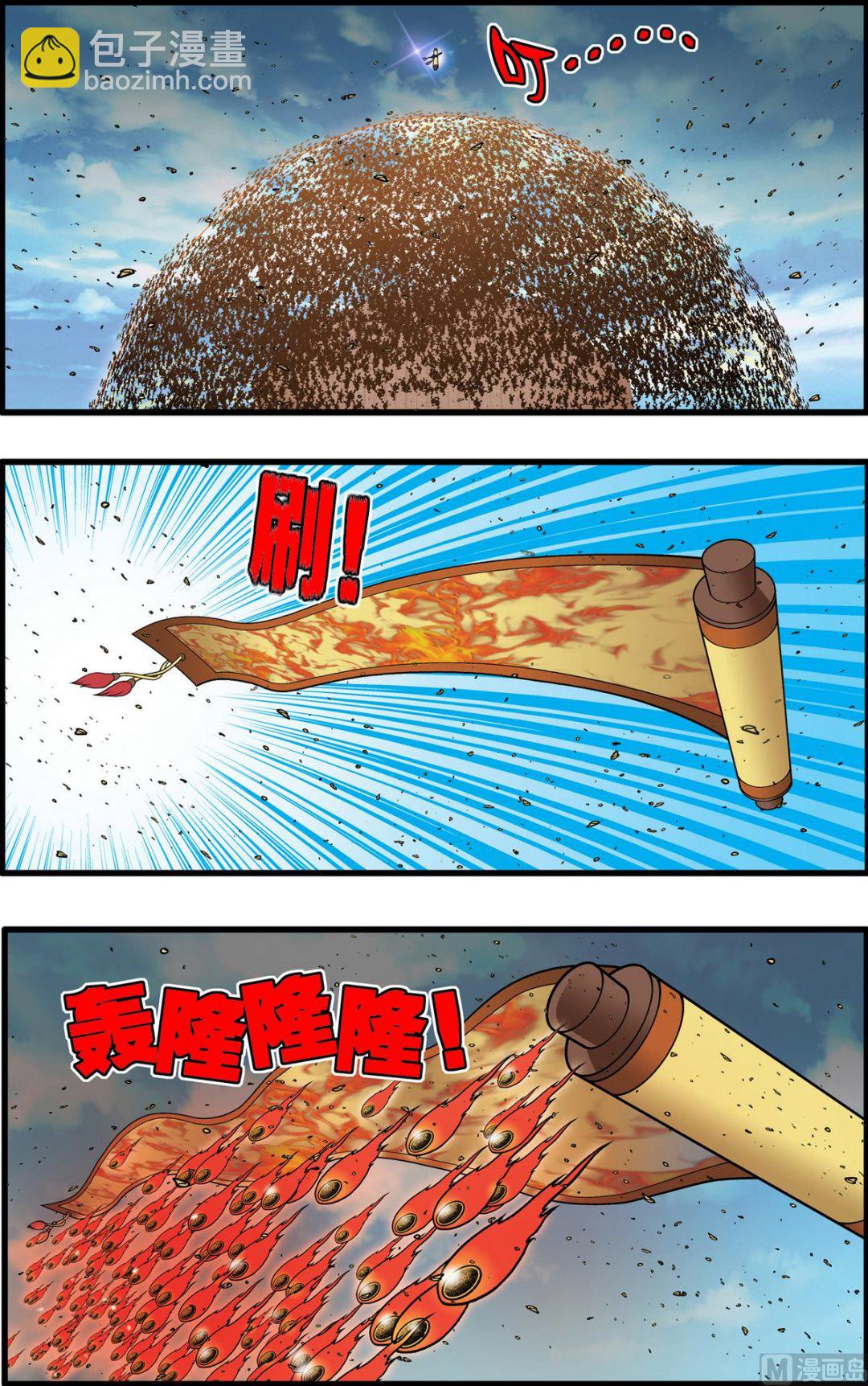 第203话 下-第404话